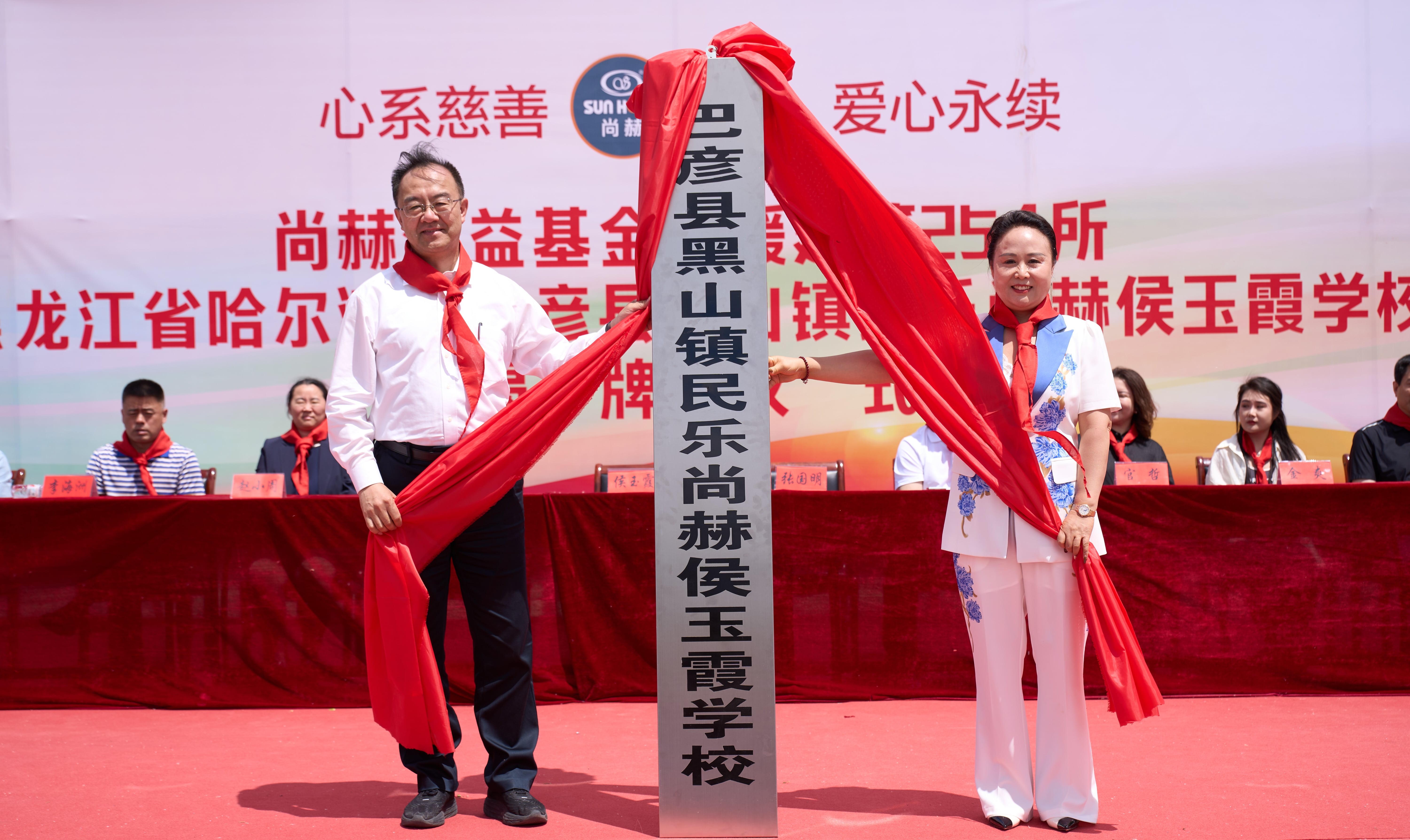 第254所 黑龙江巴彦县黑山镇民乐村安博在线_安博在线(中国)侯玉霞学校 第254所 黑龙江巴彦县黑山镇民乐村安博在线_安博在线(中国)侯玉霞学校
