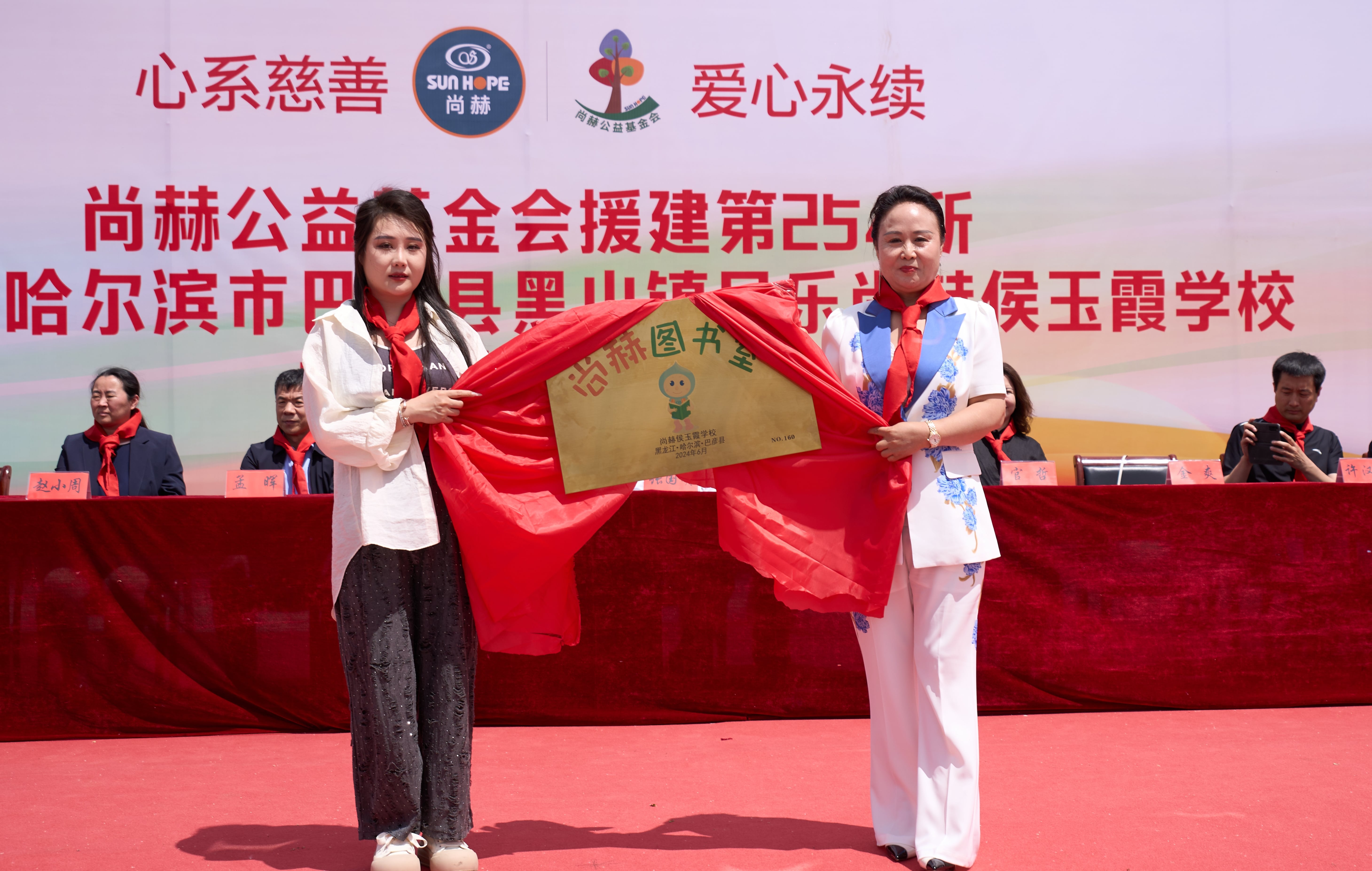 第254所 黑龙江巴彦县黑山镇民乐村安博在线_安博在线(中国)侯玉霞学校 第254所 黑龙江巴彦县黑山镇民乐村安博在线_安博在线(中国)侯玉霞学校