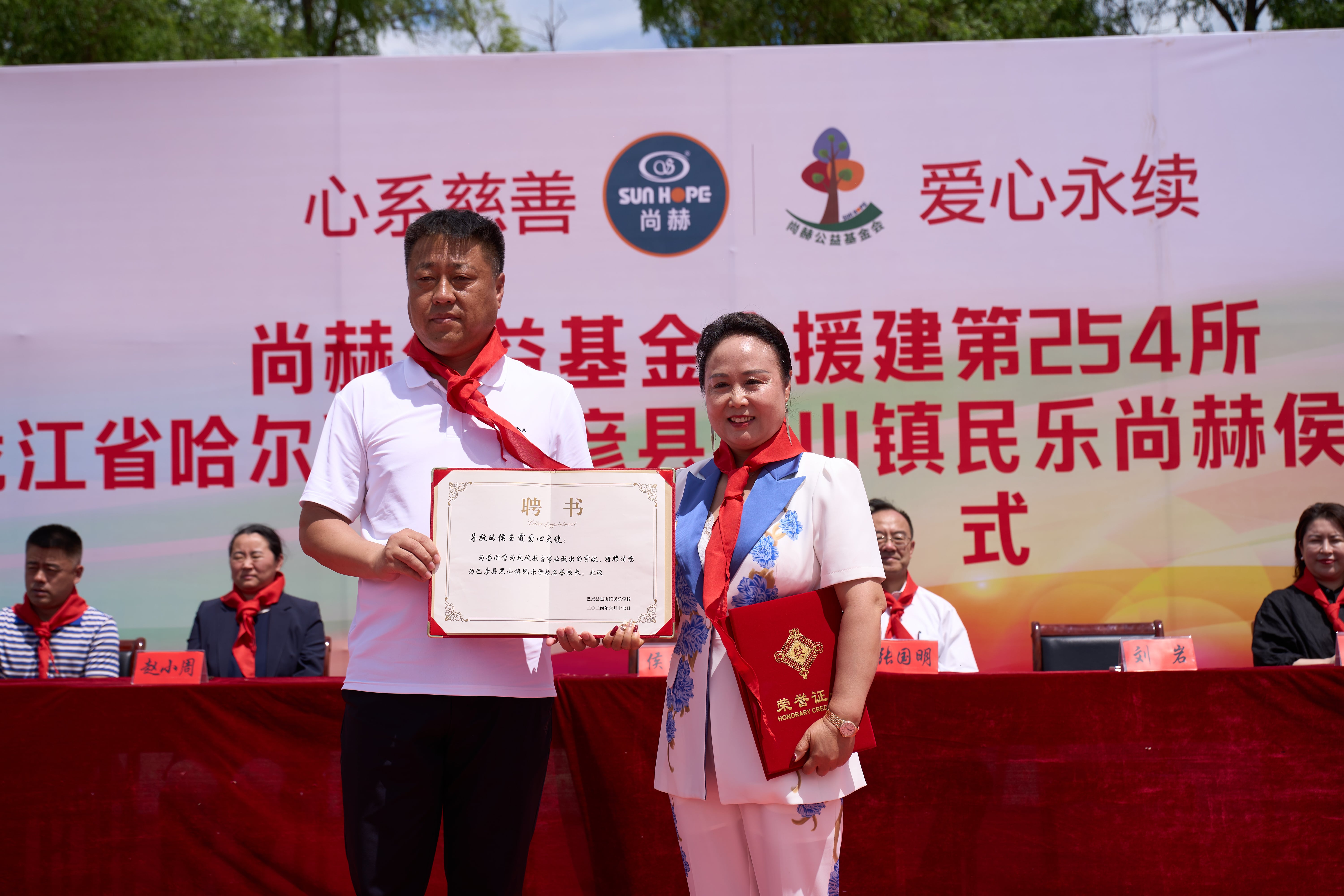 第254所 黑龙江巴彦县黑山镇民乐村安博在线_安博在线(中国)侯玉霞学校 第254所 黑龙江巴彦县黑山镇民乐村安博在线_安博在线(中国)侯玉霞学校