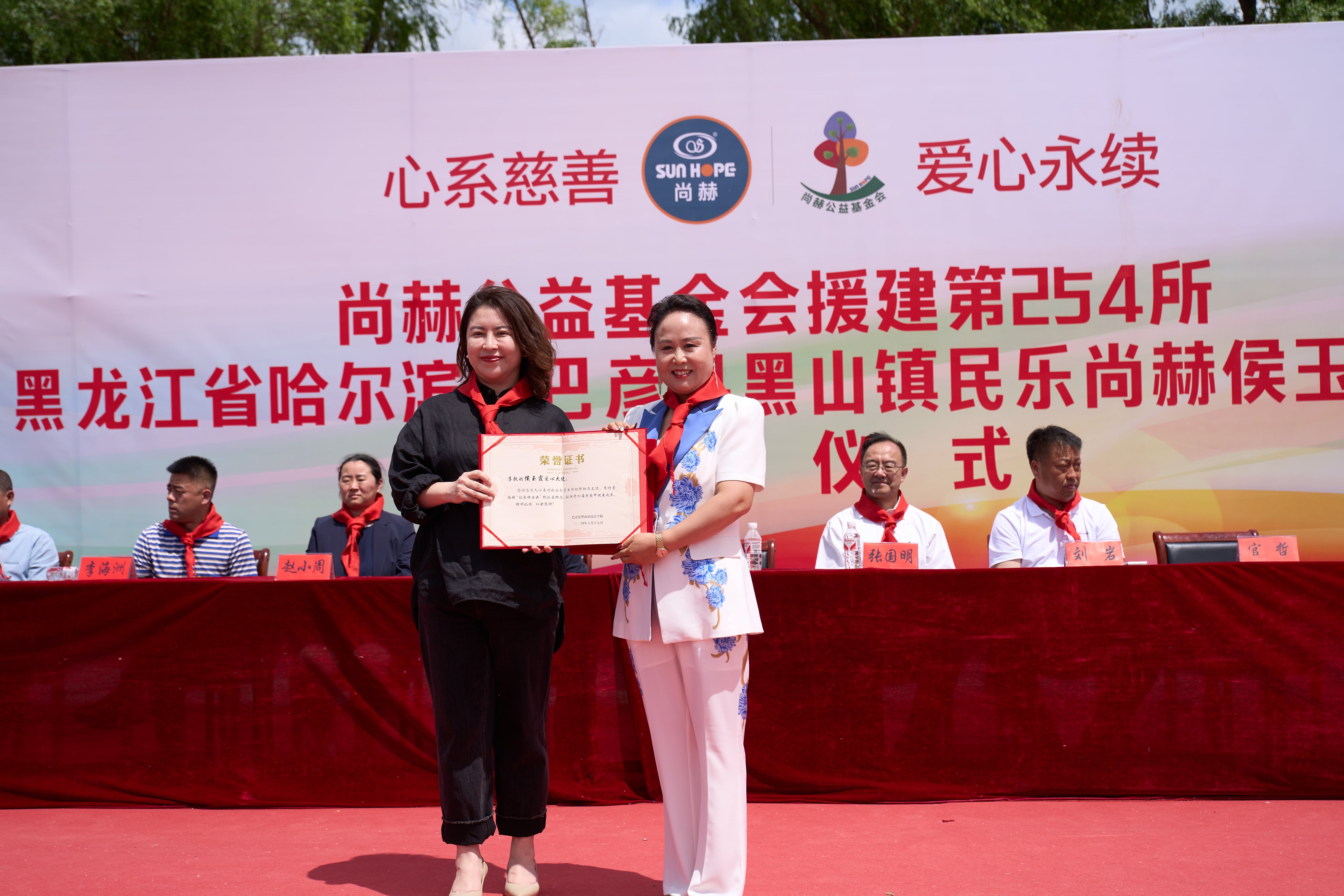 第254所 黑龙江巴彦县黑山镇民乐村安博在线_安博在线(中国)侯玉霞学校 第254所 黑龙江巴彦县黑山镇民乐村安博在线_安博在线(中国)侯玉霞学校