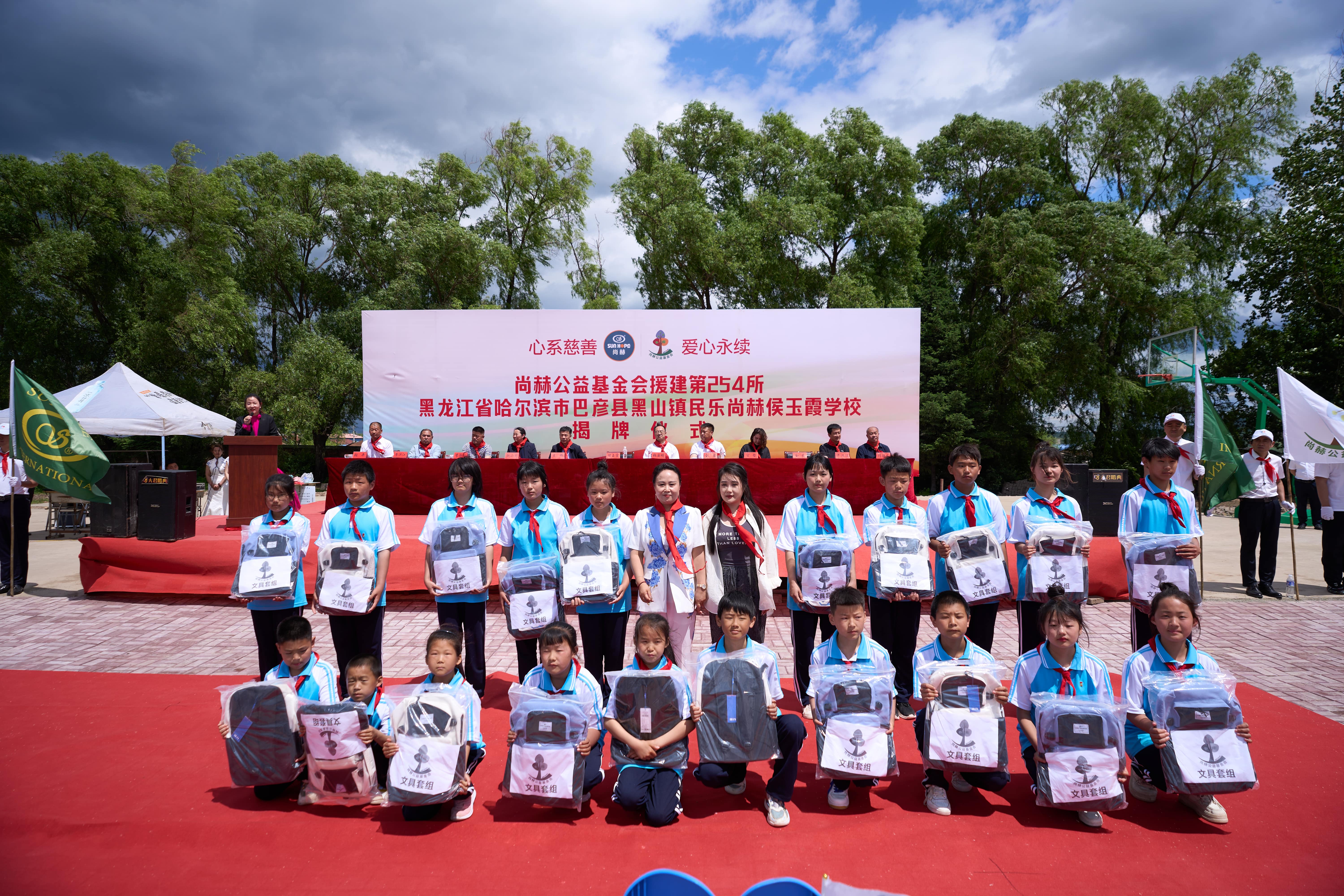 第254所 黑龙江巴彦县黑山镇民乐村安博在线_安博在线(中国)侯玉霞学校 第254所 黑龙江巴彦县黑山镇民乐村安博在线_安博在线(中国)侯玉霞学校