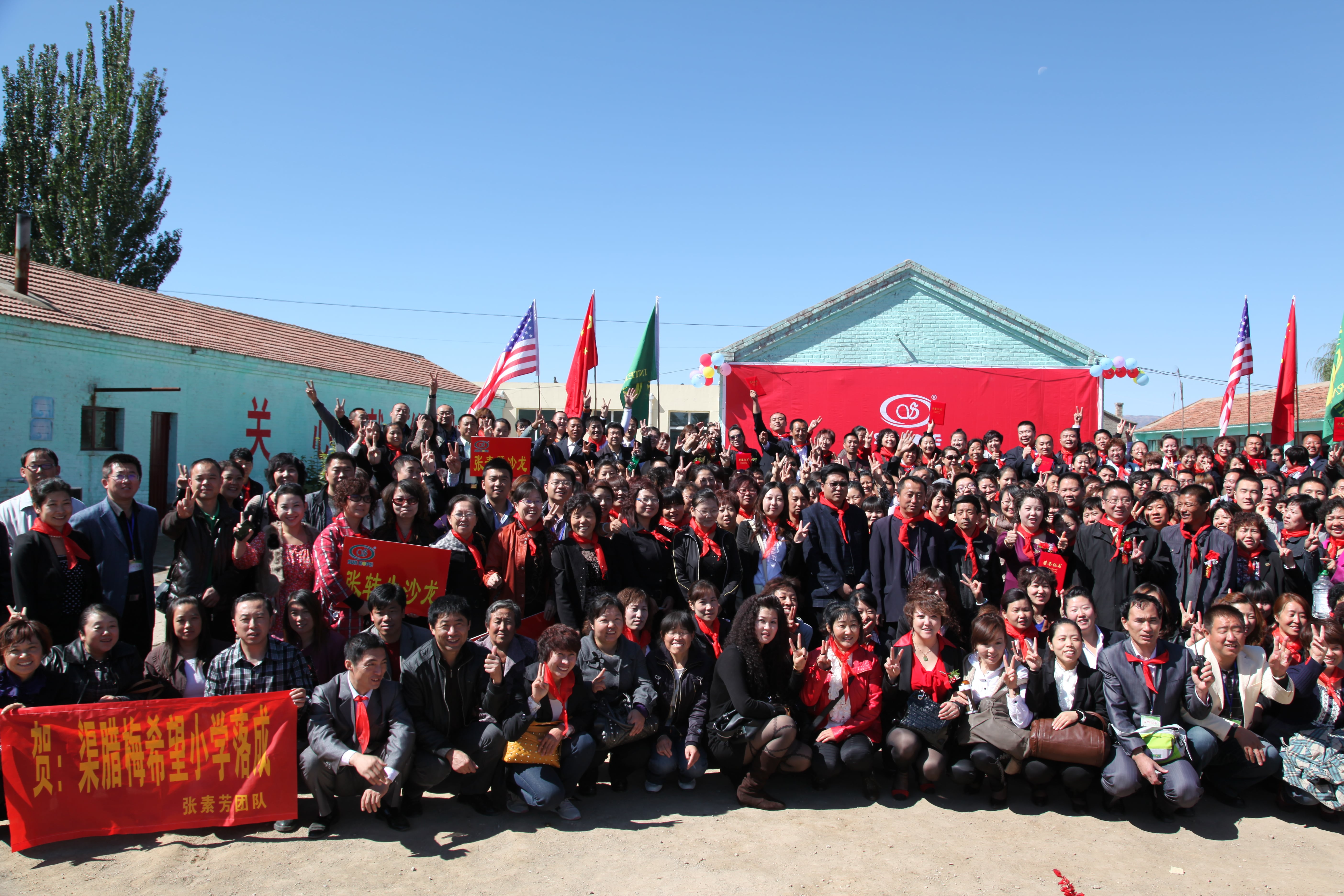第11所 大同市大白登安博在线_安博在线(中国)渠腊梅小学 第11所 大同市大白登安博在线_安博在线(中国)渠腊梅小学