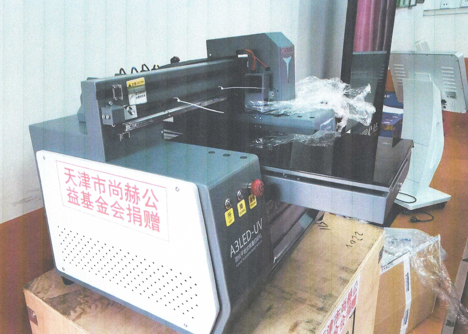 第225所 安徽省阜阳市颍泉区伍明安博在线_安博在线(中国)郭振小学 第225所 安徽省阜阳市颍泉区伍明安博在线_安博在线(中国)郭振小学