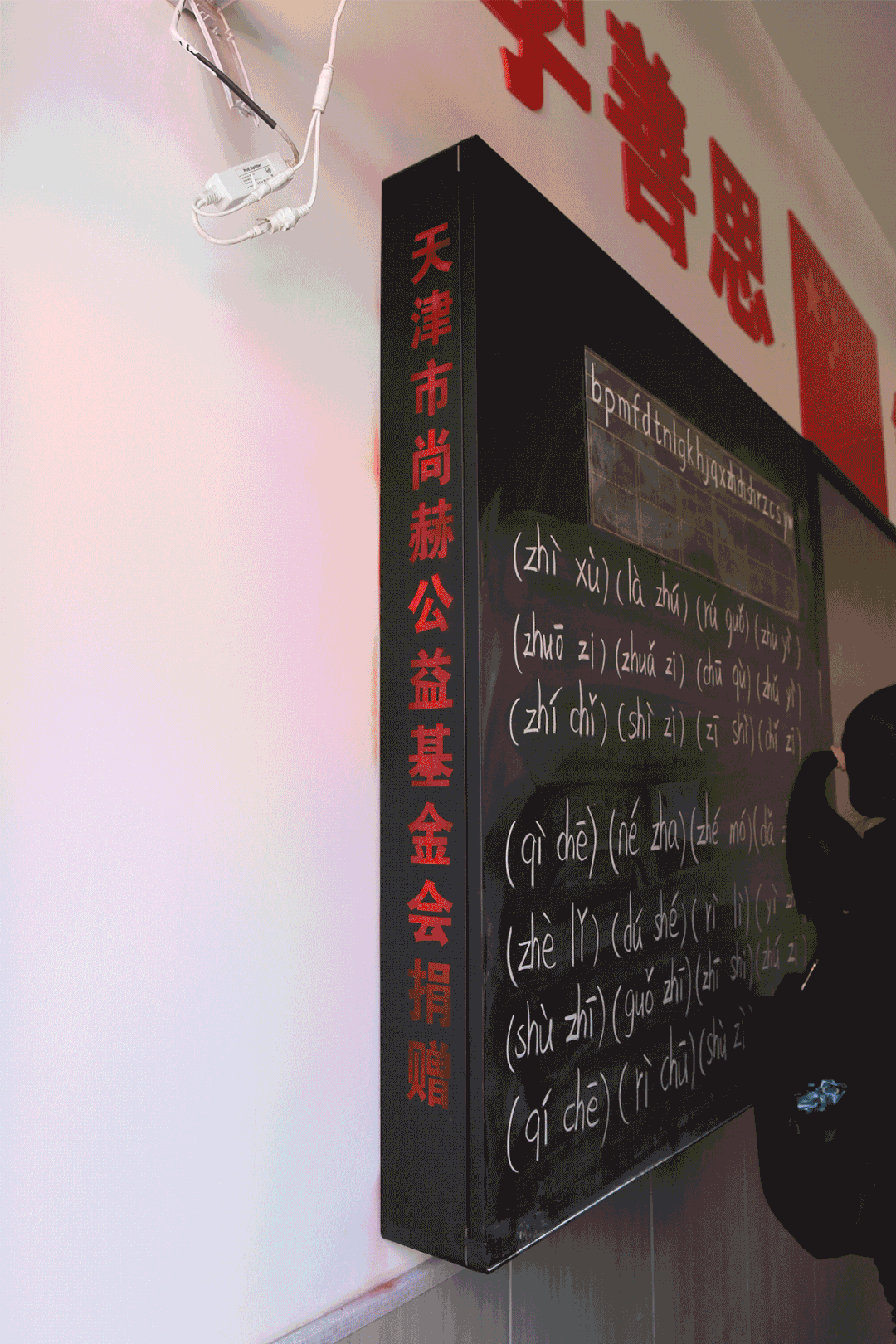 第228所 山西省阳泉市安博在线_安博在线(中国)王玲年学校 第228所 山西省阳泉市安博在线_安博在线(中国)王玲年学校