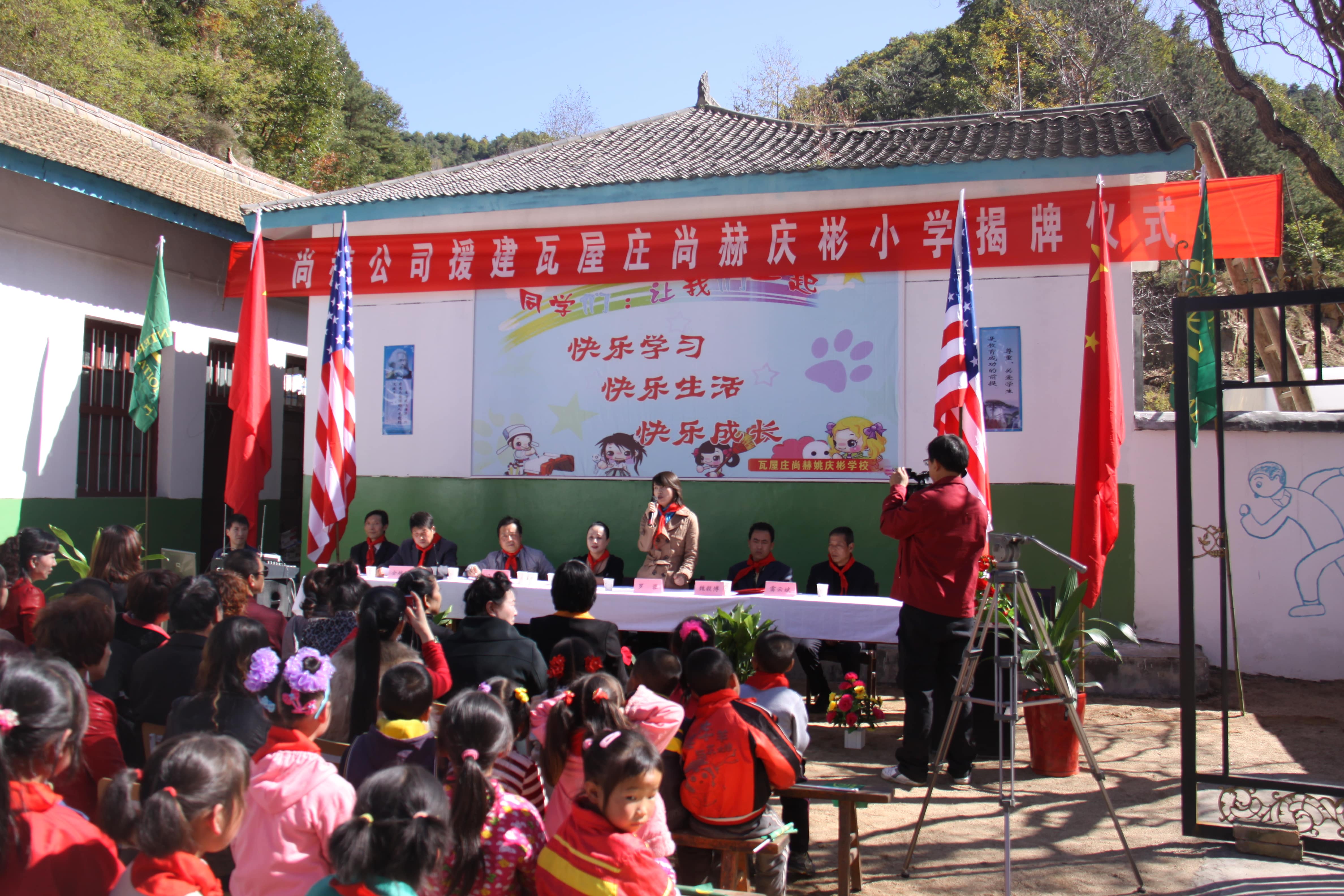 第15所 西安市瓦屋庄安博在线_安博在线(中国)庆彬小学 第15所 西安市瓦屋庄安博在线_安博在线(中国)庆彬小学