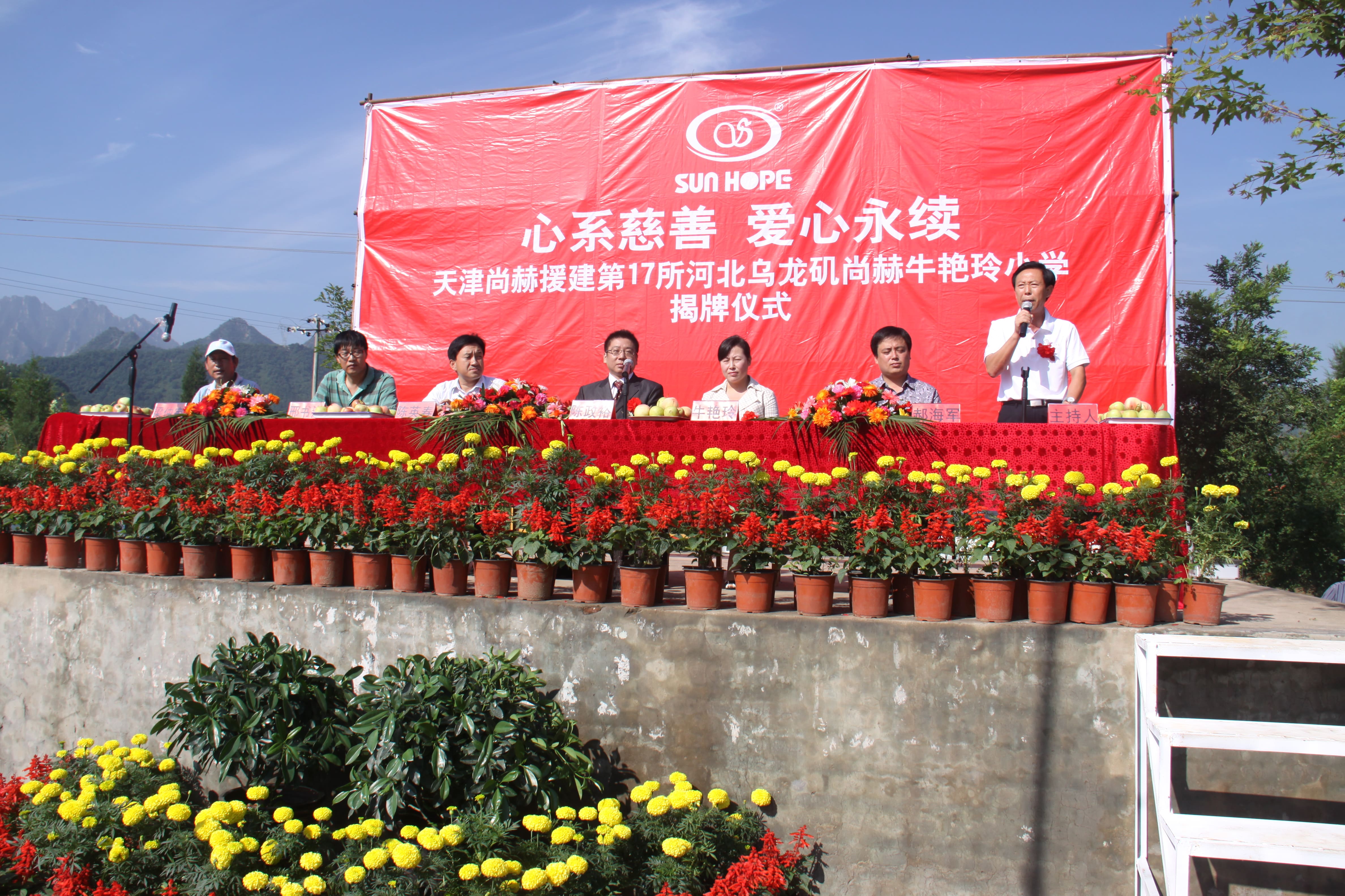 第17所 承德市乌龙矶安博在线_安博在线(中国)牛艳玲小学 第17所 承德市乌龙矶安博在线_安博在线(中国)牛艳玲小学