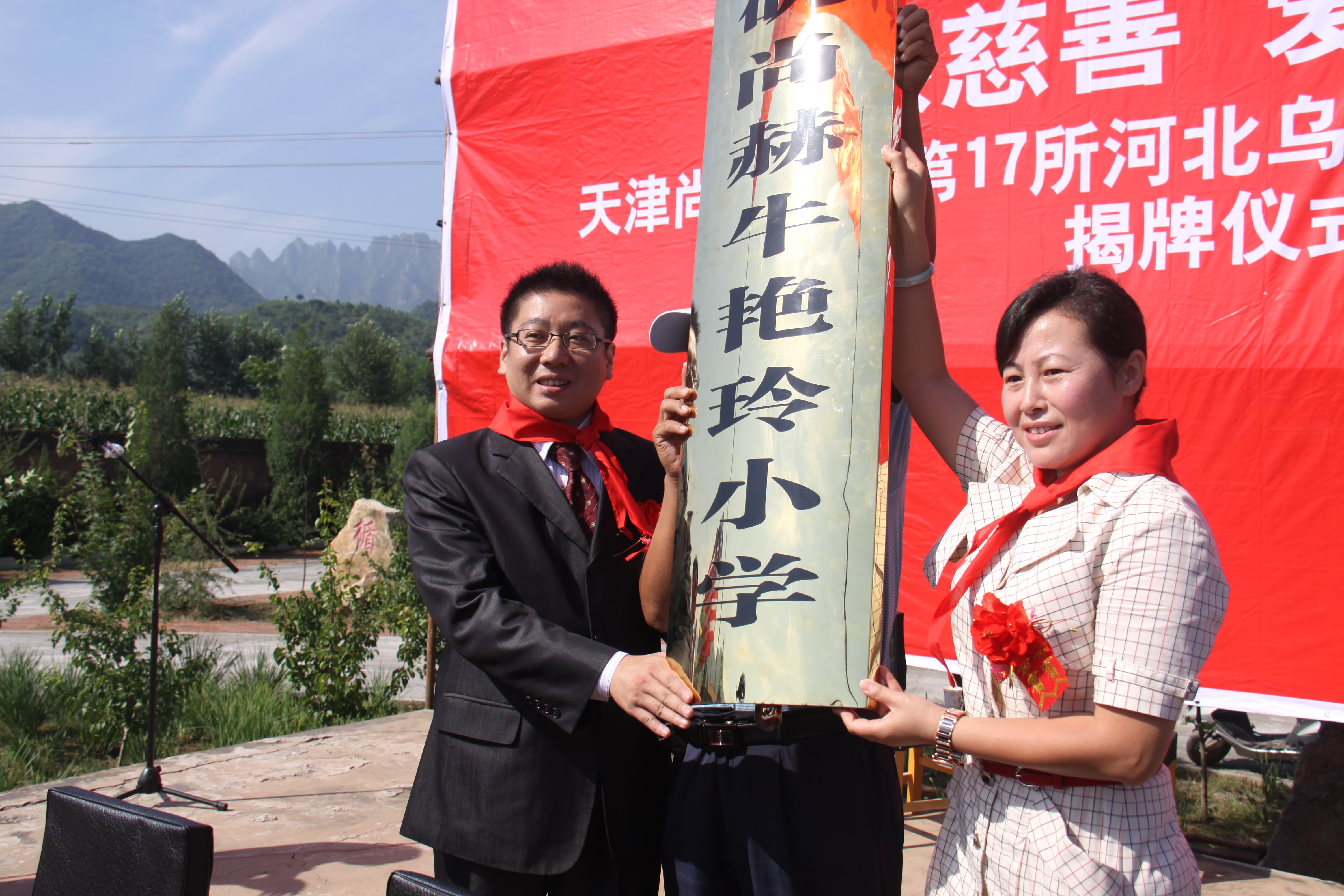 第17所 承德市乌龙矶安博在线_安博在线(中国)牛艳玲小学 第17所 承德市乌龙矶安博在线_安博在线(中国)牛艳玲小学