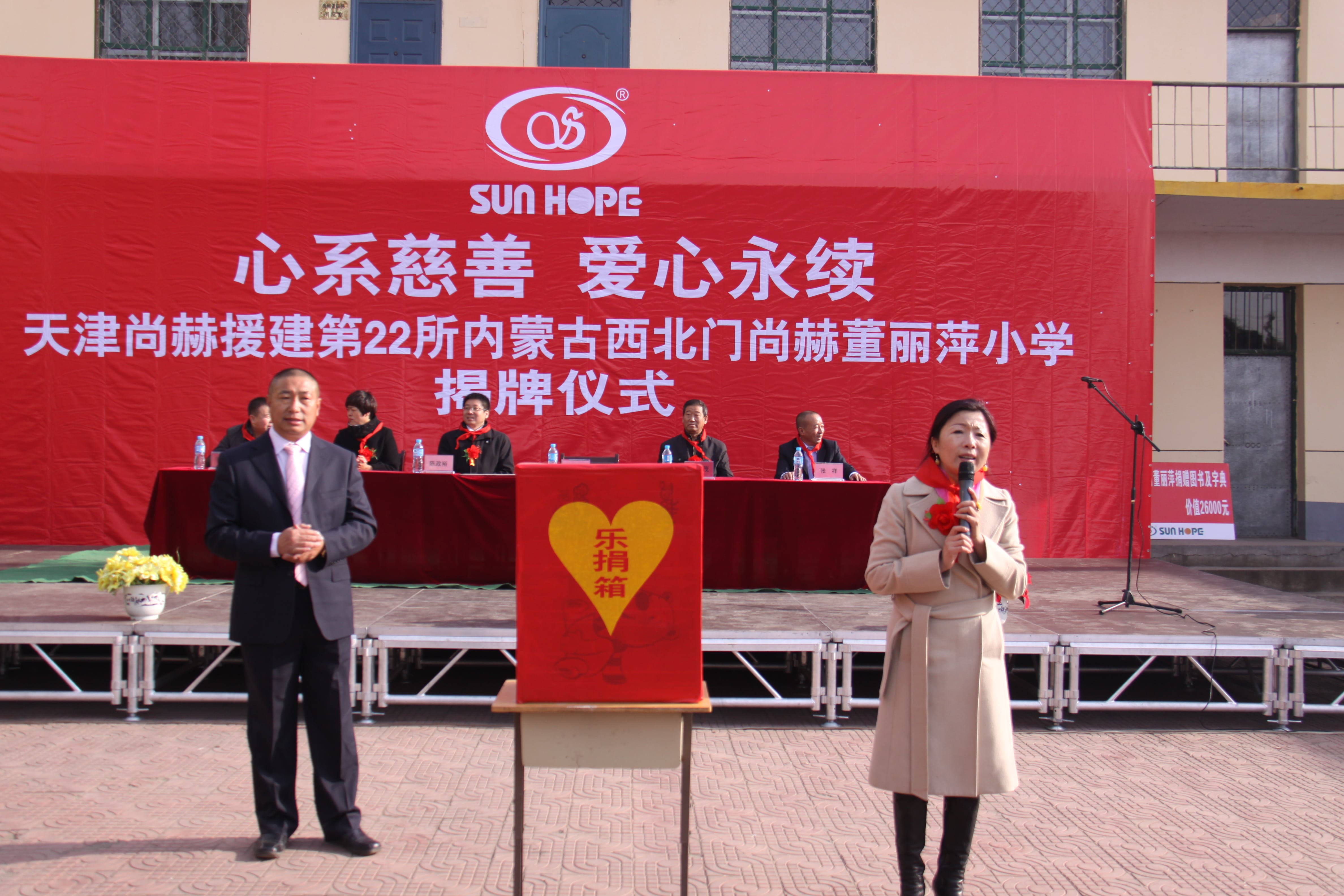 第22所 包头市西北门安博在线_安博在线(中国)董丽萍小学