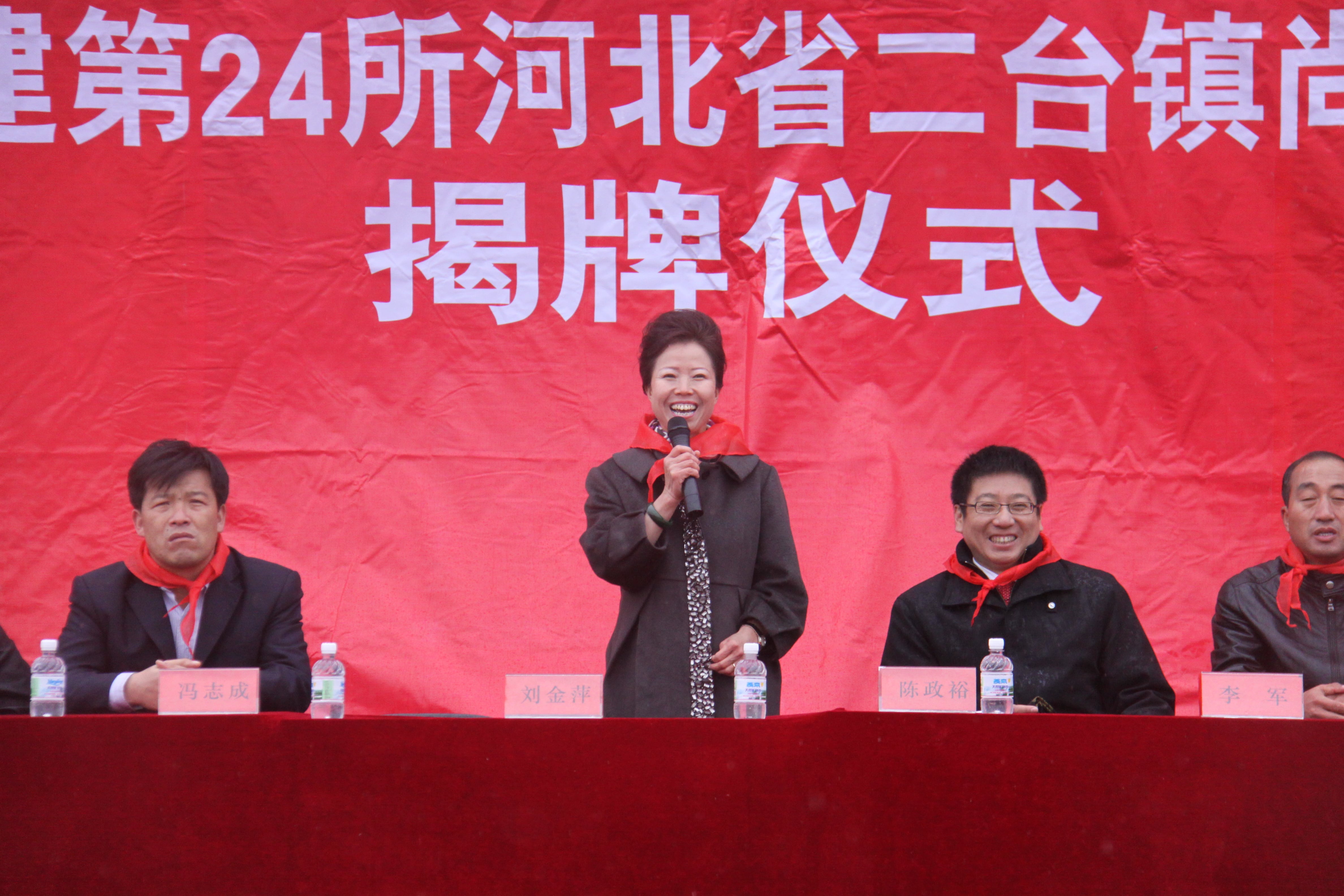 第24所 张家口市二台镇安博在线_安博在线(中国)刘金萍小学 第24所 张家口市二台镇安博在线_安博在线(中国)刘金萍小学