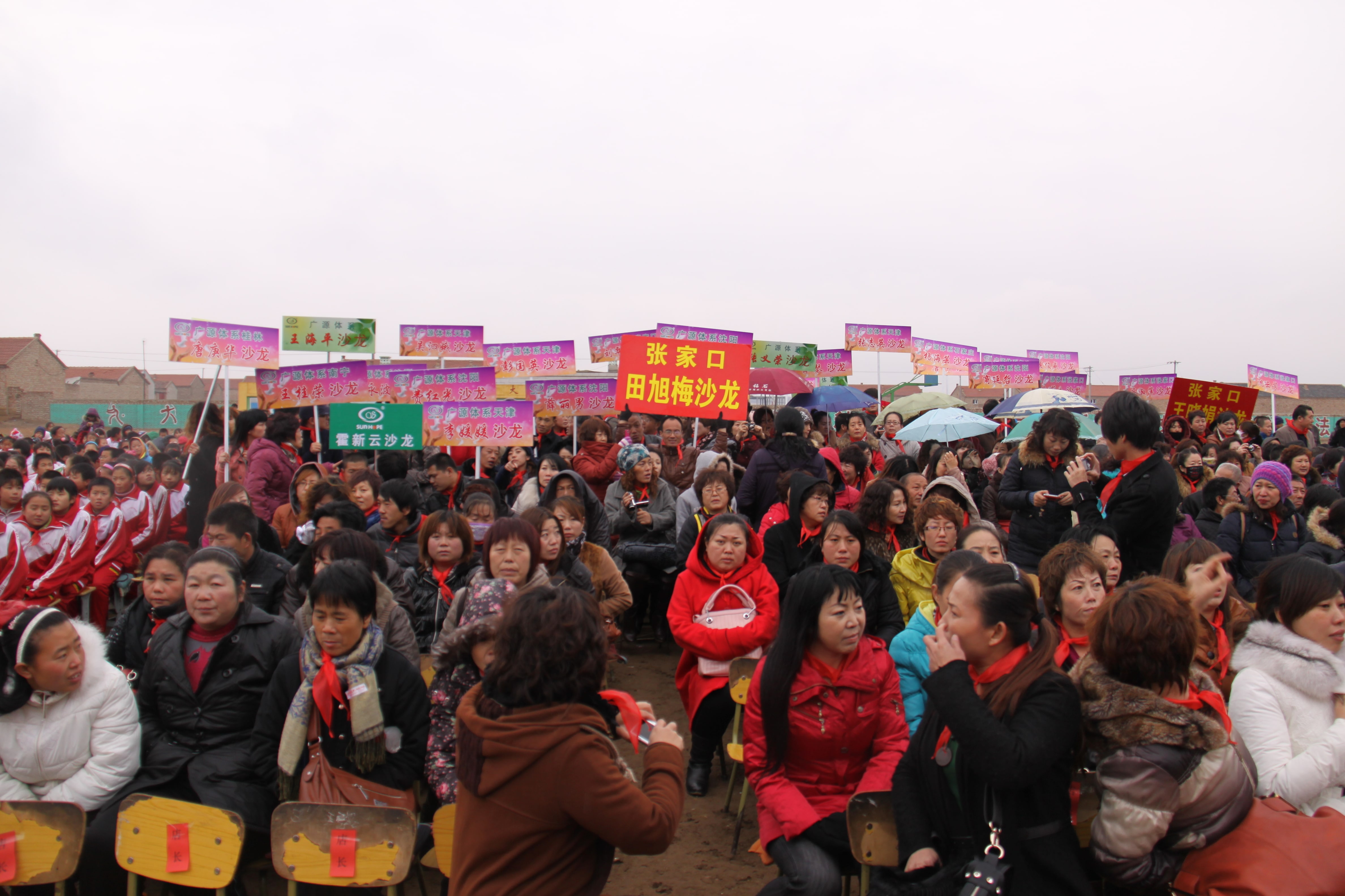 第24所 张家口市二台镇安博在线_安博在线(中国)刘金萍小学 第24所 张家口市二台镇安博在线_安博在线(中国)刘金萍小学