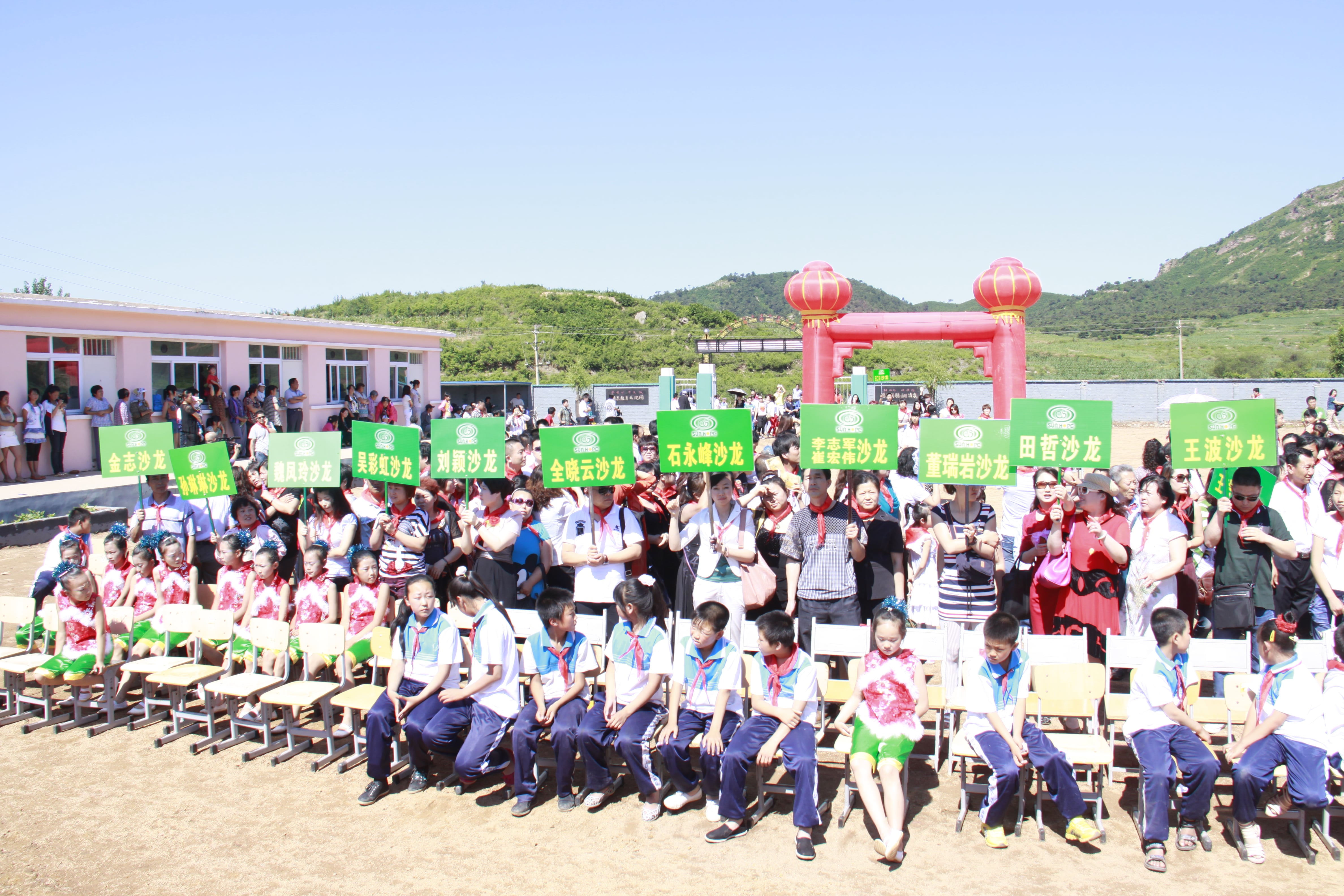 第26所 葫芦岛市永安堡乡安博在线_安博在线(中国)张越小学 第26所 葫芦岛市永安堡乡安博在线_安博在线(中国)张越小学