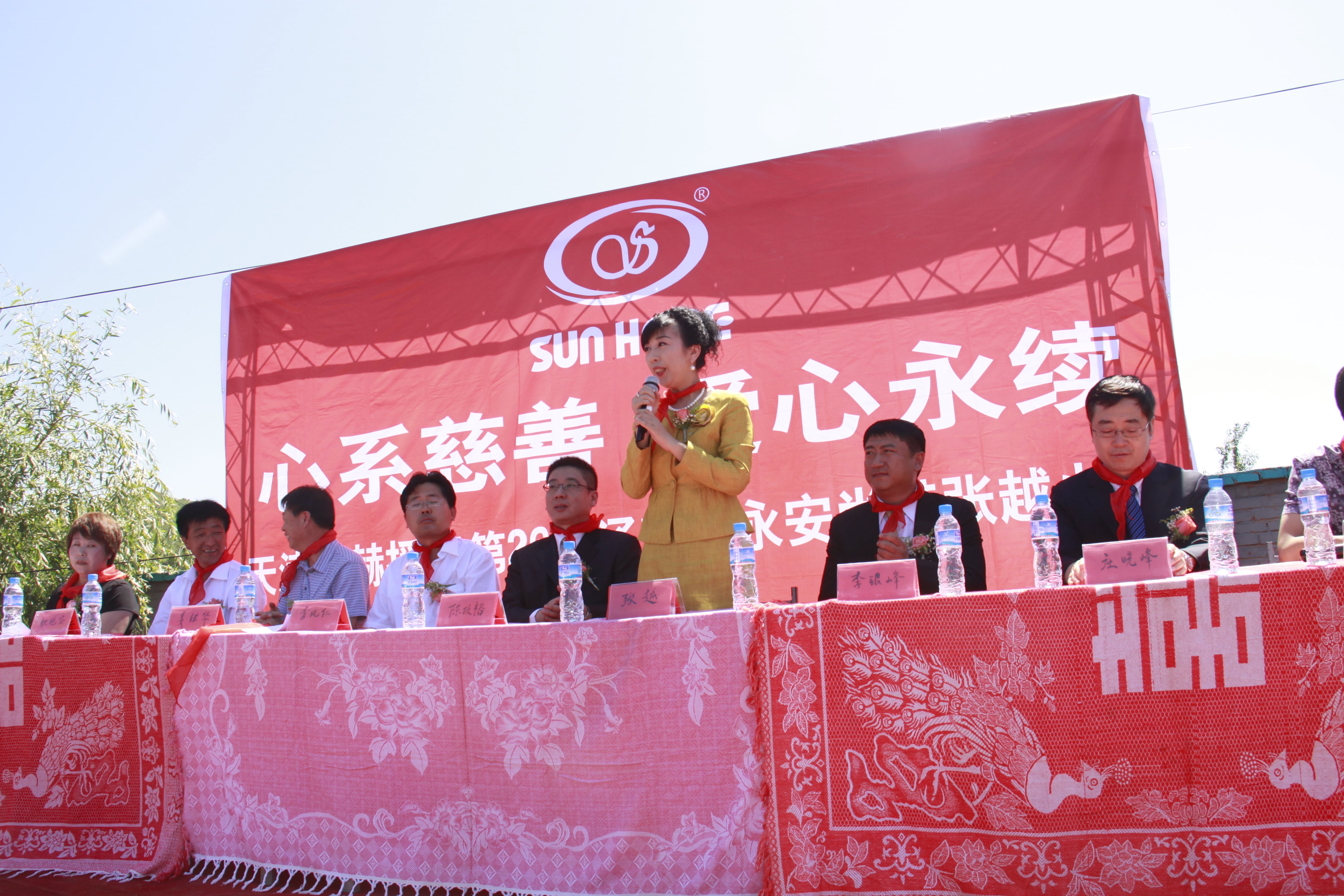 第26所 葫芦岛市永安堡乡安博在线_安博在线(中国)张越小学 第26所 葫芦岛市永安堡乡安博在线_安博在线(中国)张越小学