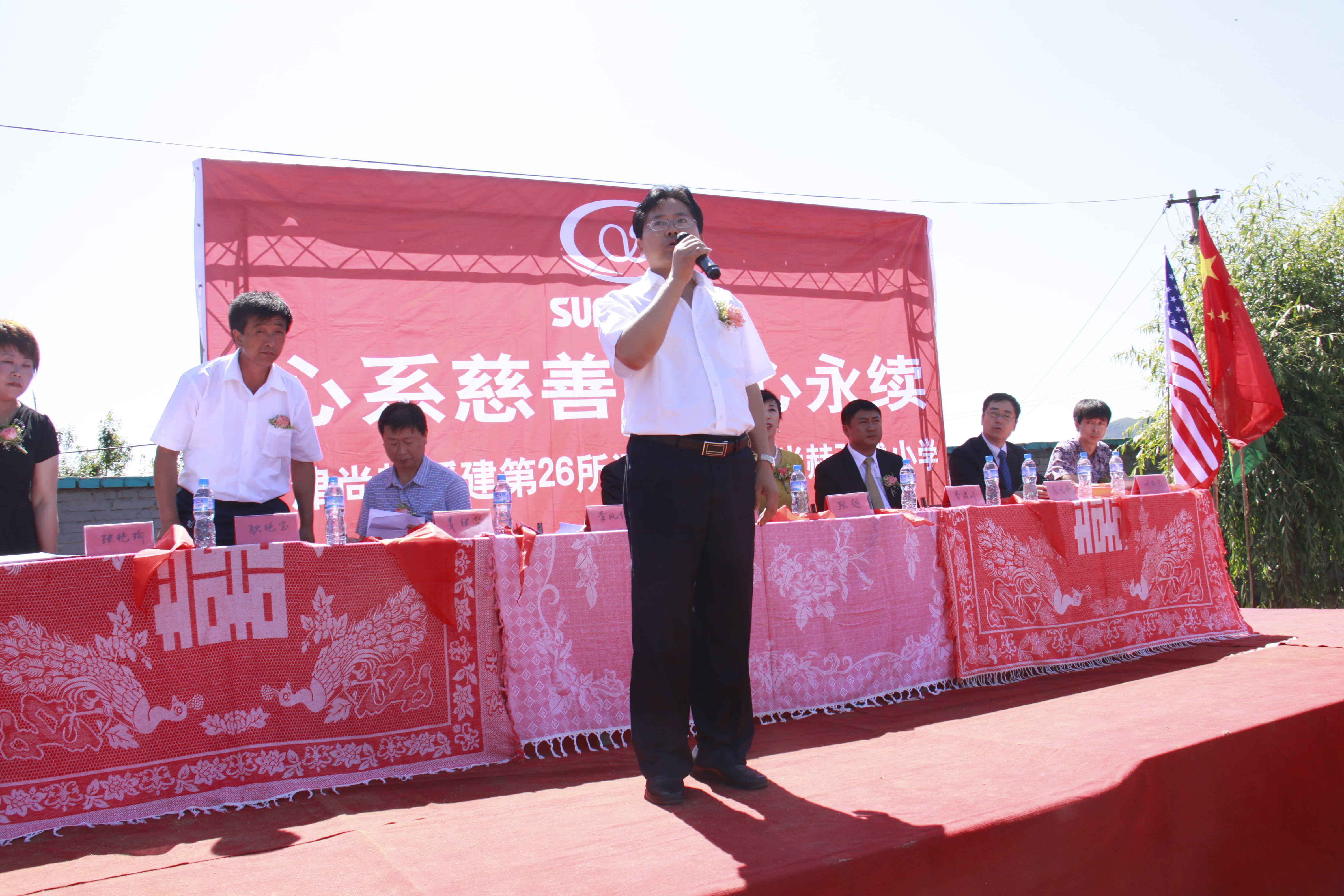 第26所 葫芦岛市永安堡乡安博在线_安博在线(中国)张越小学 第26所 葫芦岛市永安堡乡安博在线_安博在线(中国)张越小学