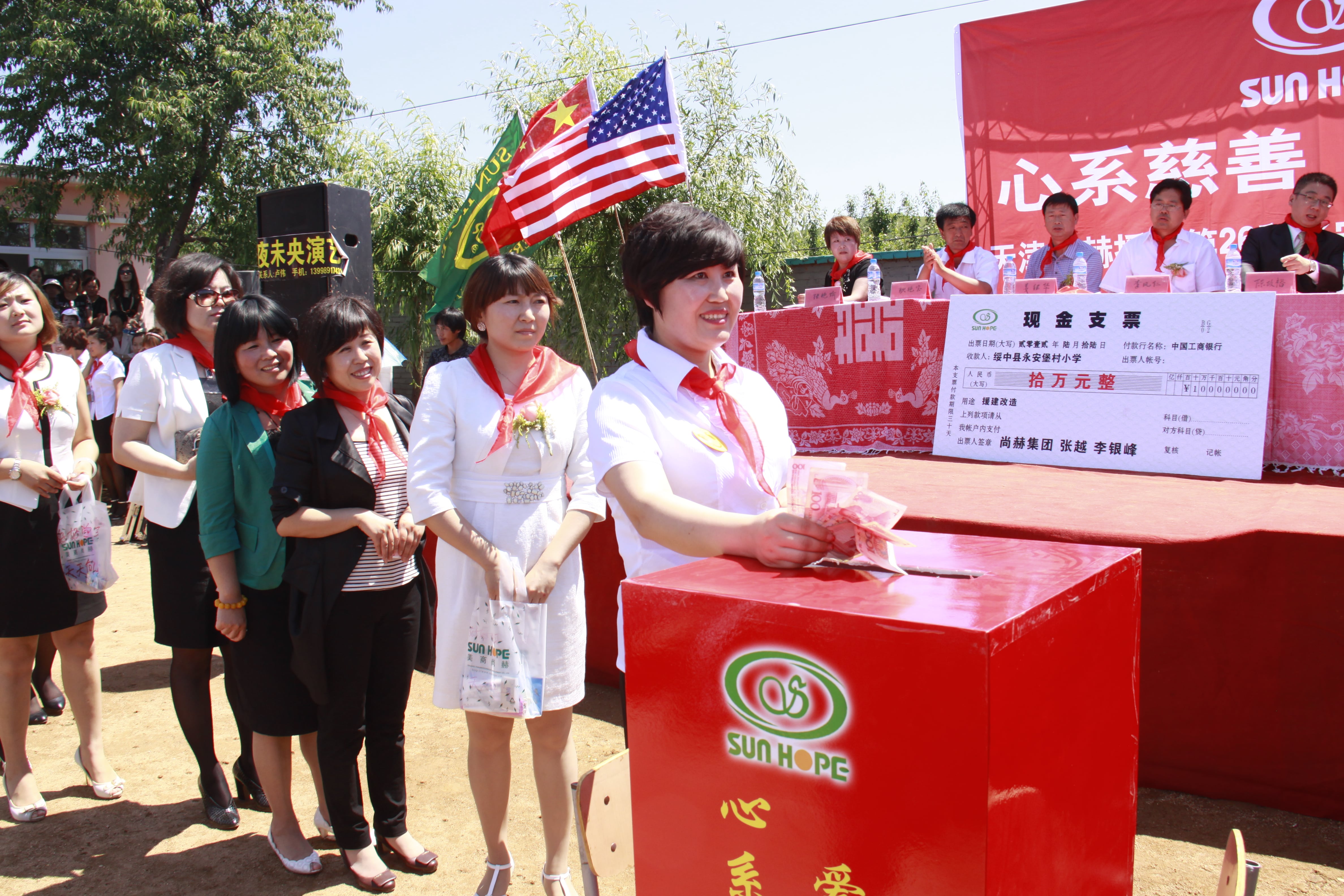 第26所 葫芦岛市永安堡乡安博在线_安博在线(中国)张越小学 第26所 葫芦岛市永安堡乡安博在线_安博在线(中国)张越小学