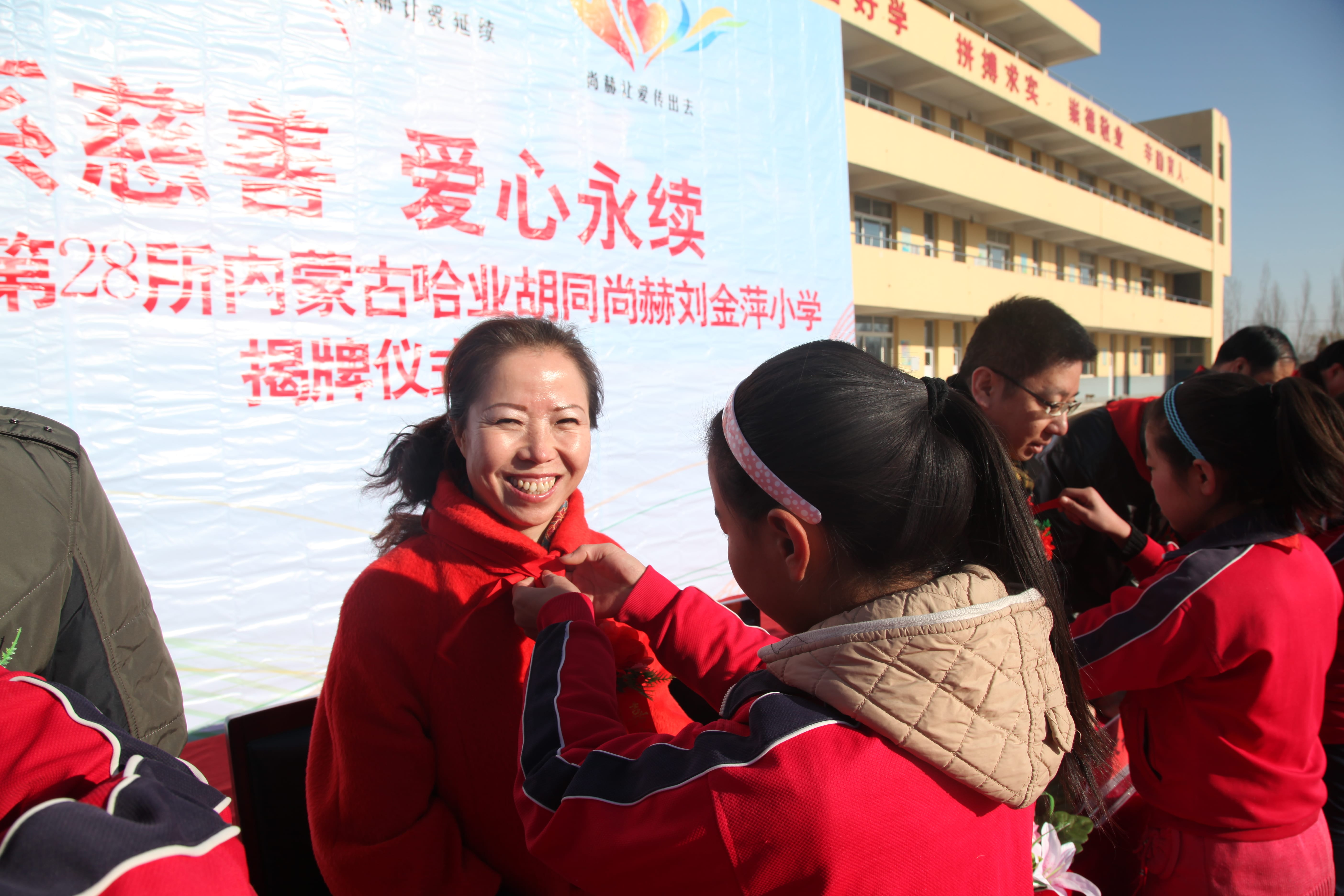 第28所 包头市哈业胡同安博在线_安博在线(中国)刘金萍小学