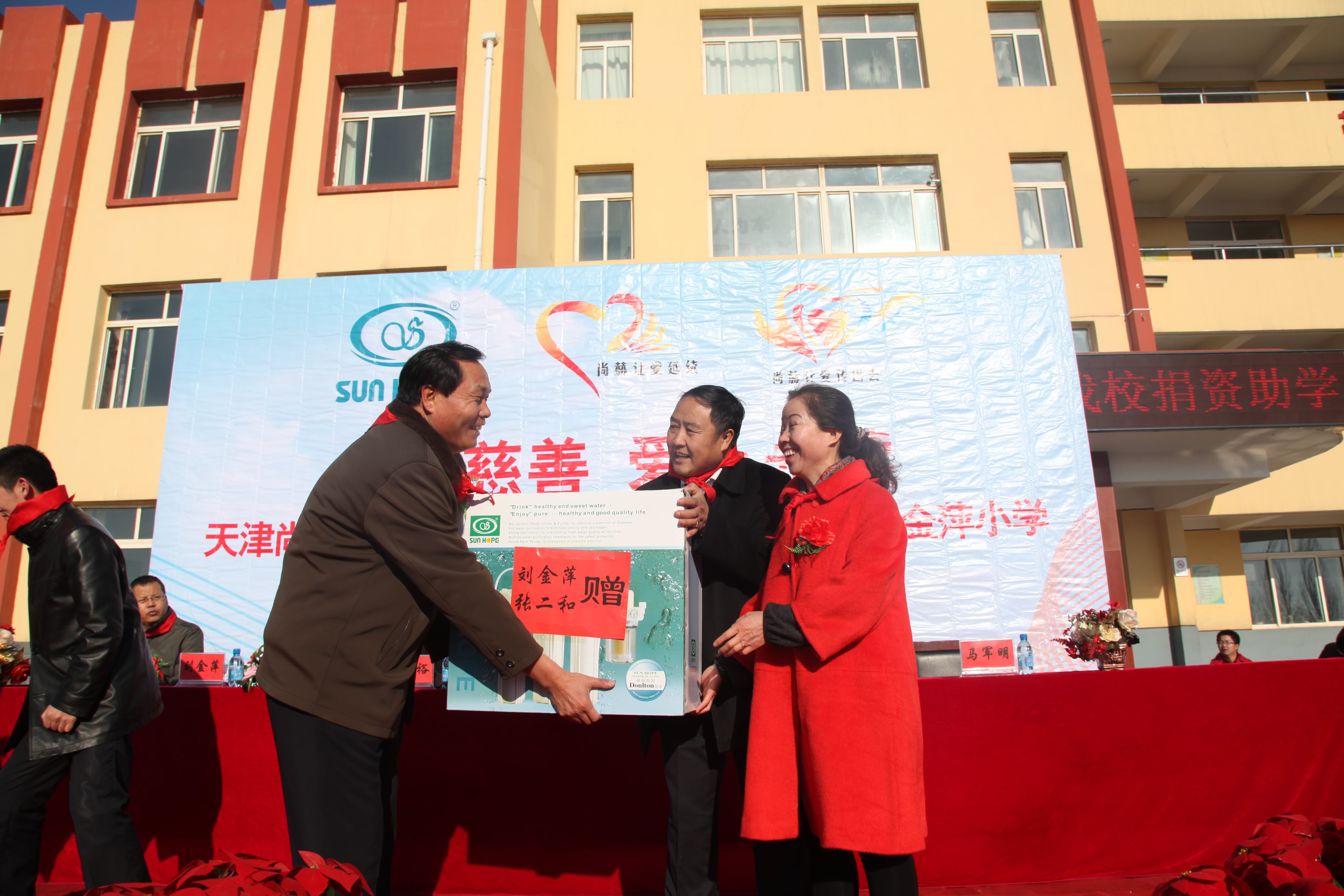 第28所 包头市哈业胡同安博在线_安博在线(中国)刘金萍小学