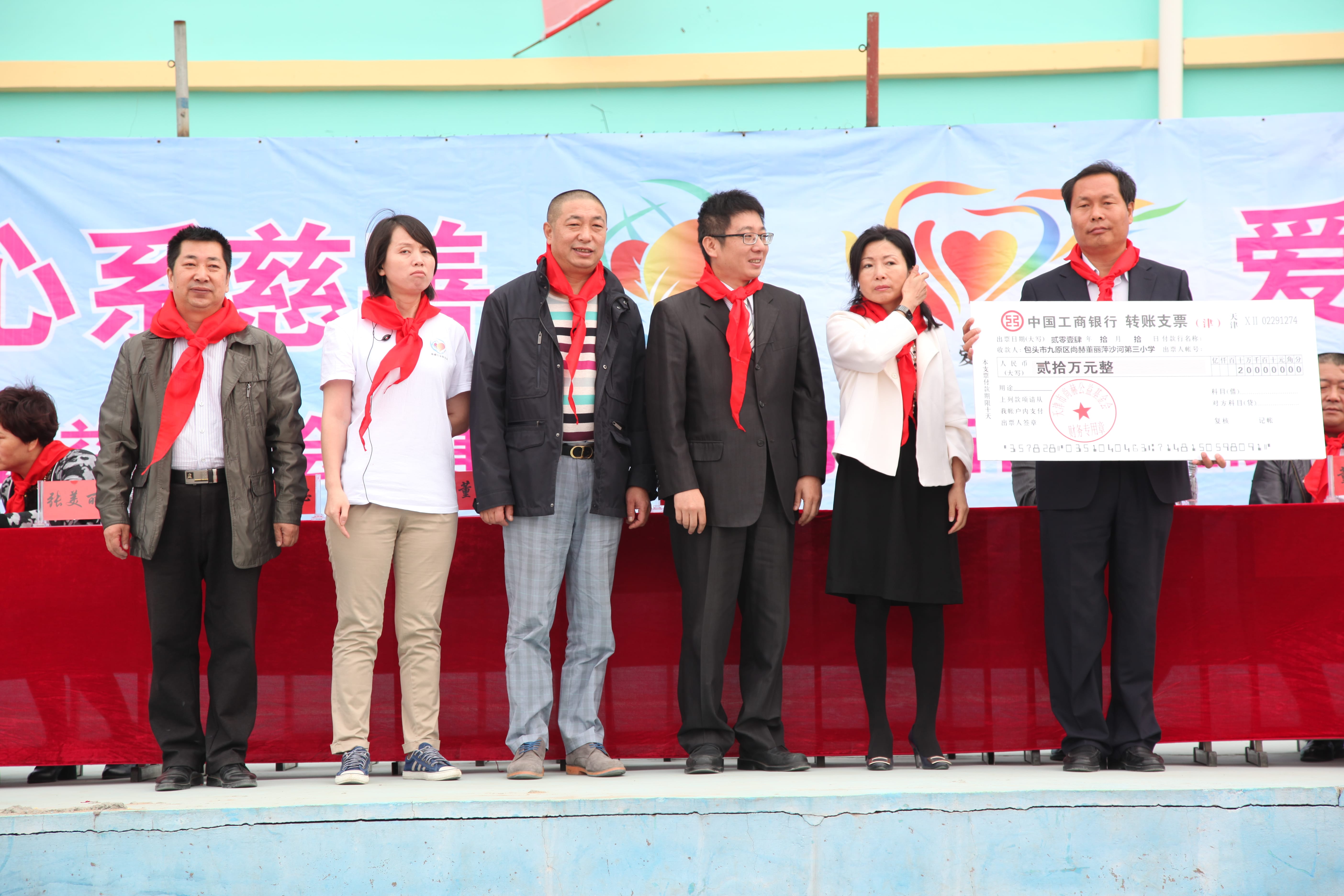 第29所 九原区安博在线_安博在线(中国)董丽萍沙河第三小学