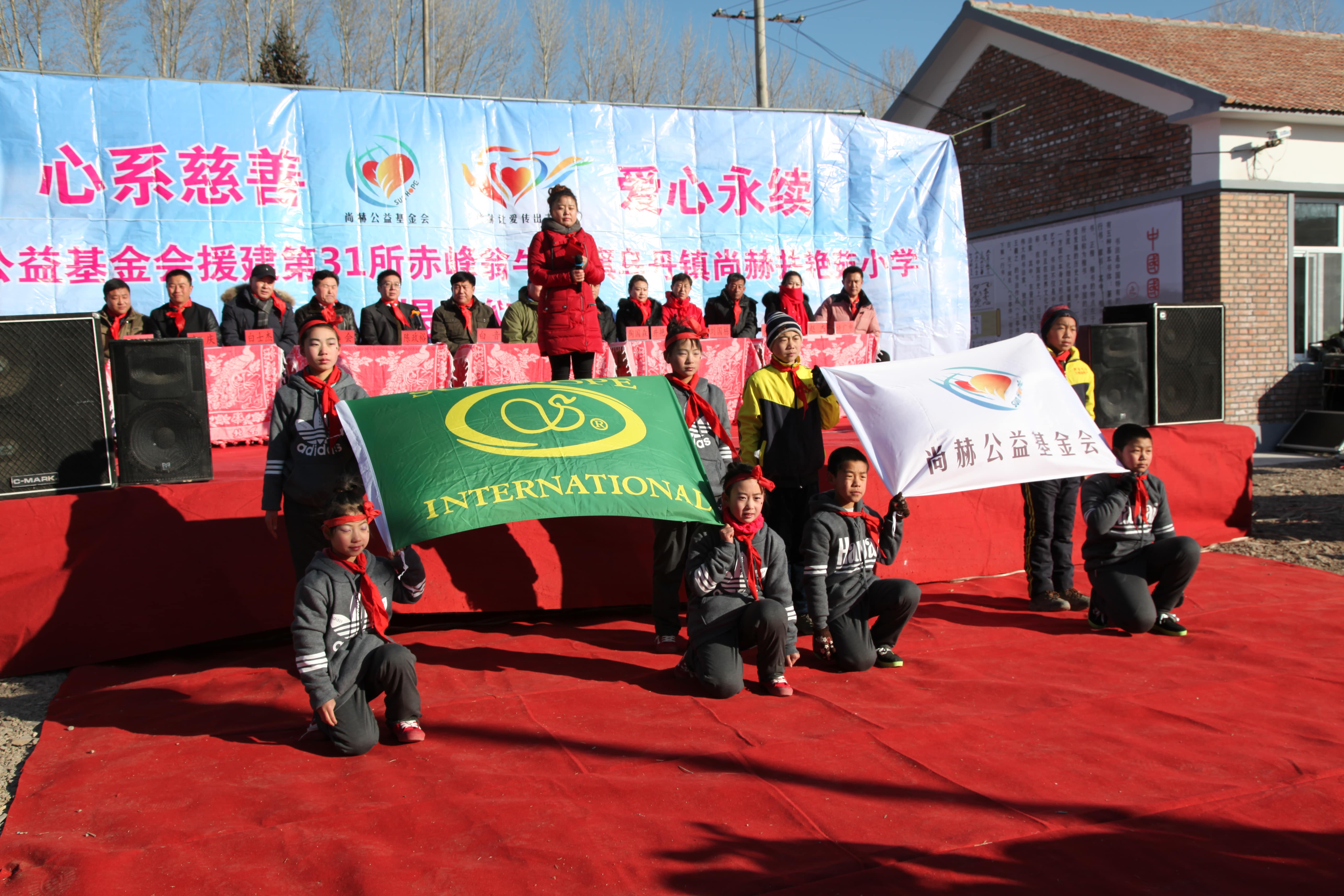 第31所 赤峰市翁牛特旗乌丹镇安博在线_安博在线(中国)井艳茹小学 第31所 赤峰市翁牛特旗乌丹镇安博在线_安博在线(中国)井艳茹小学