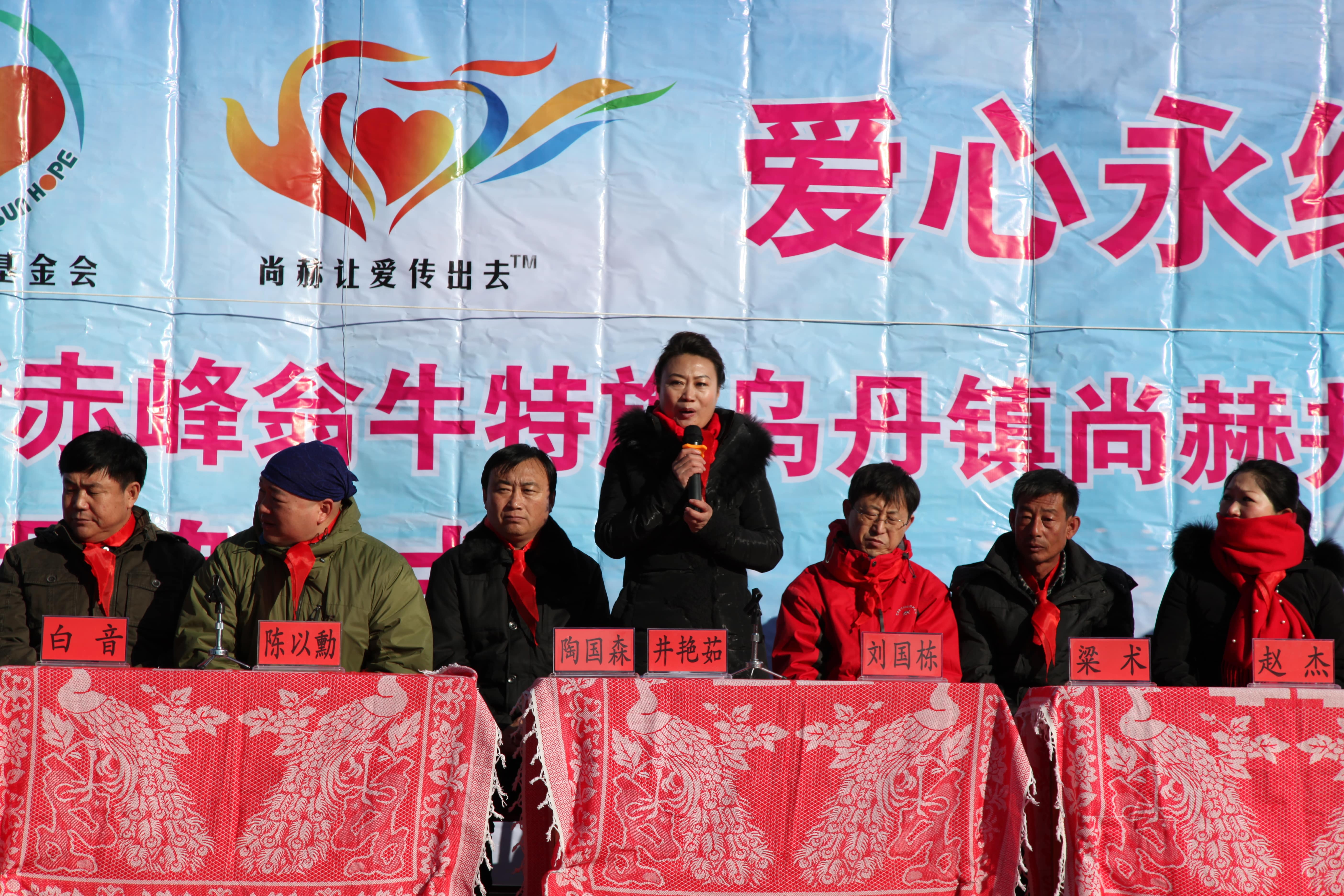 第31所 赤峰市翁牛特旗乌丹镇安博在线_安博在线(中国)井艳茹小学 第31所 赤峰市翁牛特旗乌丹镇安博在线_安博在线(中国)井艳茹小学