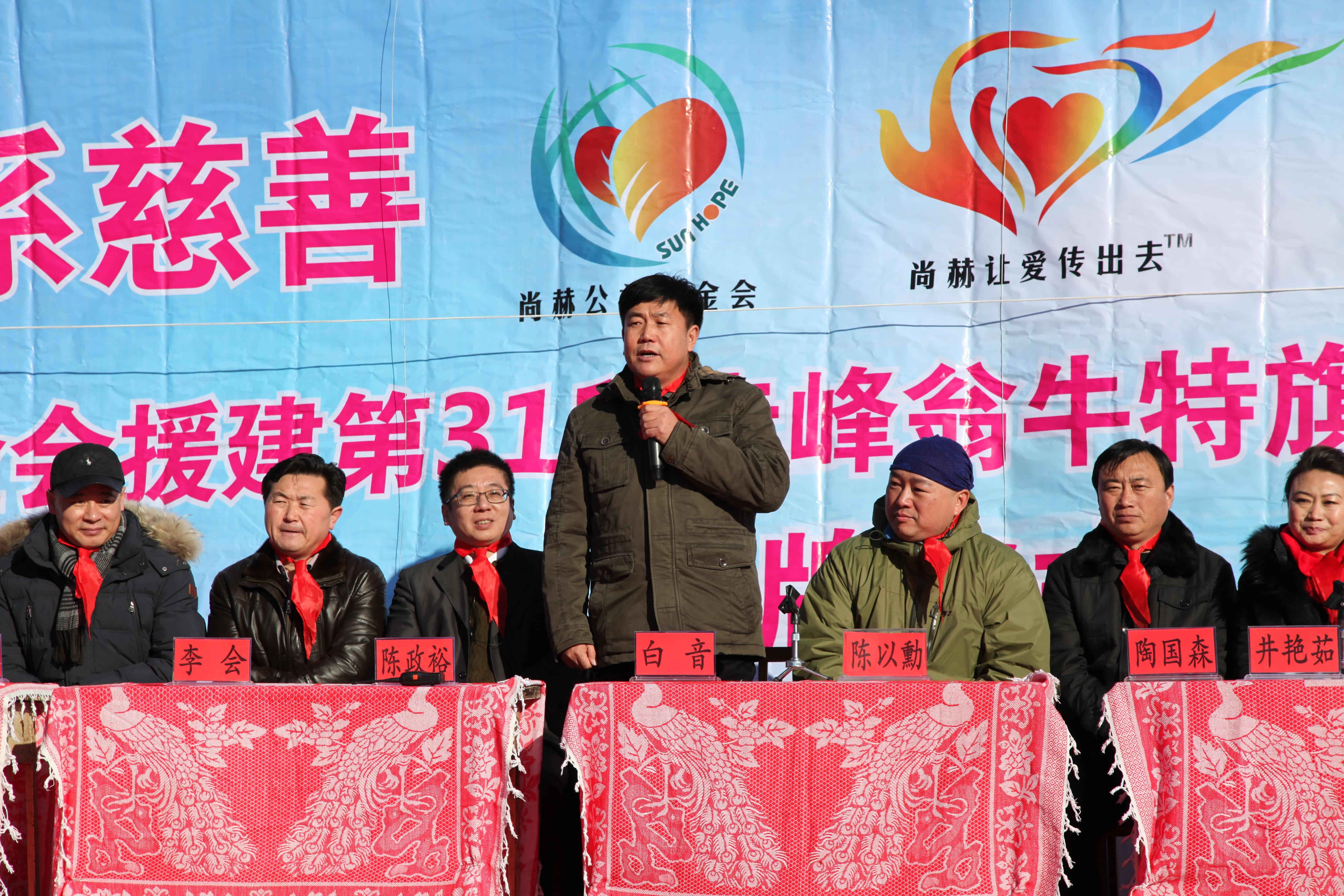 第31所 赤峰市翁牛特旗乌丹镇安博在线_安博在线(中国)井艳茹小学 第31所 赤峰市翁牛特旗乌丹镇安博在线_安博在线(中国)井艳茹小学