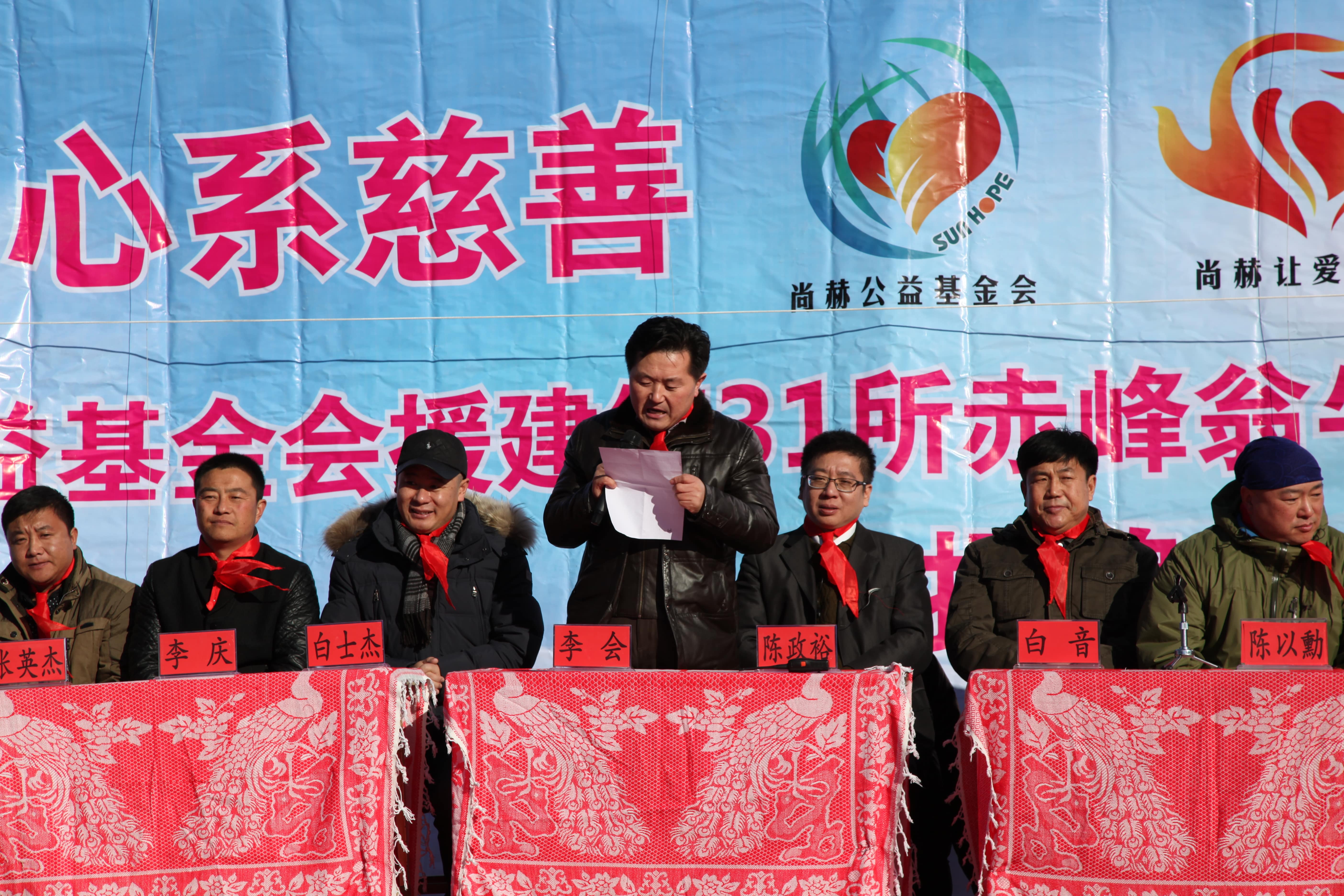 第31所 赤峰市翁牛特旗乌丹镇安博在线_安博在线(中国)井艳茹小学 第31所 赤峰市翁牛特旗乌丹镇安博在线_安博在线(中国)井艳茹小学
