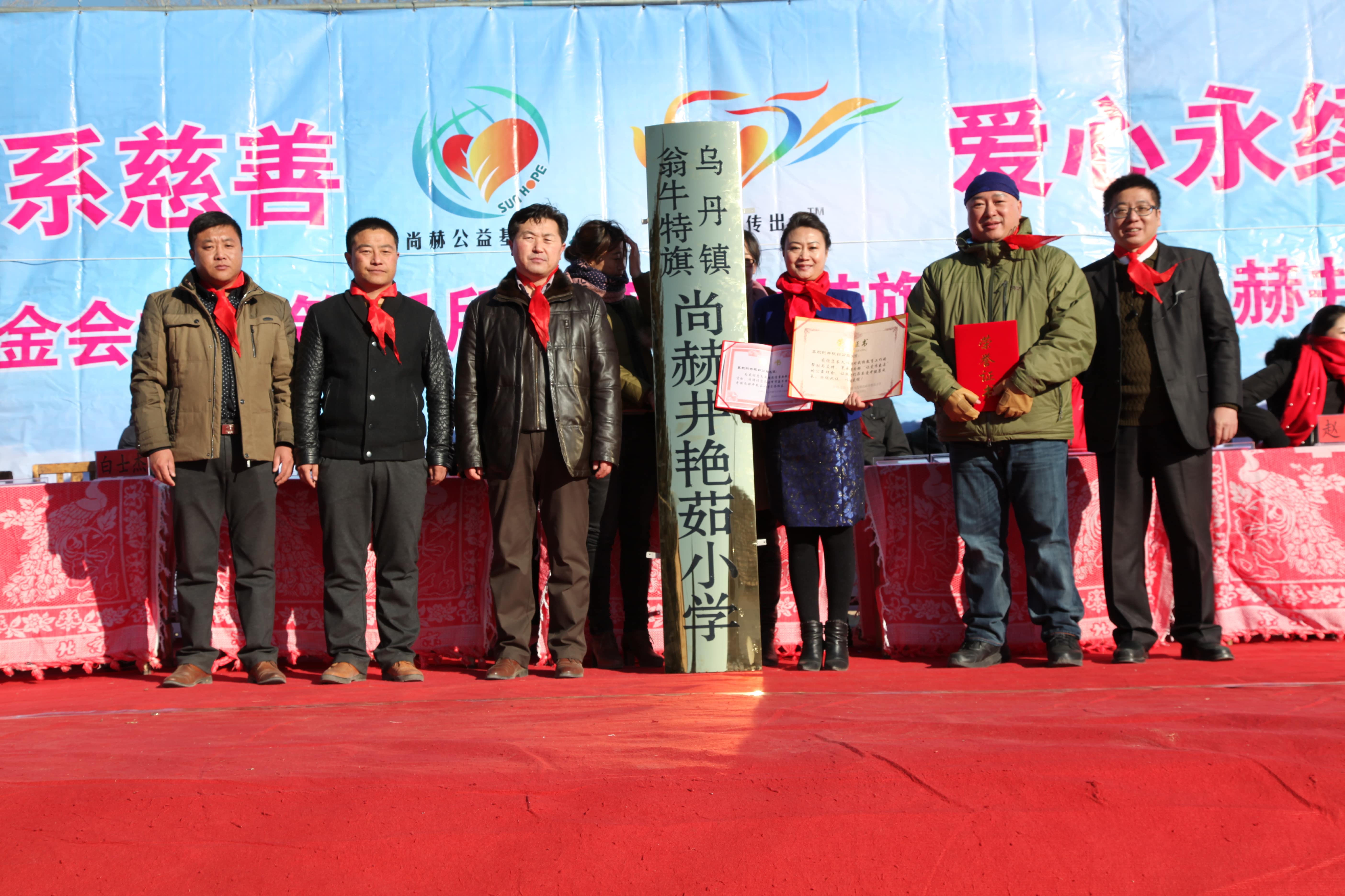 第31所 赤峰市翁牛特旗乌丹镇安博在线_安博在线(中国)井艳茹小学 第31所 赤峰市翁牛特旗乌丹镇安博在线_安博在线(中国)井艳茹小学