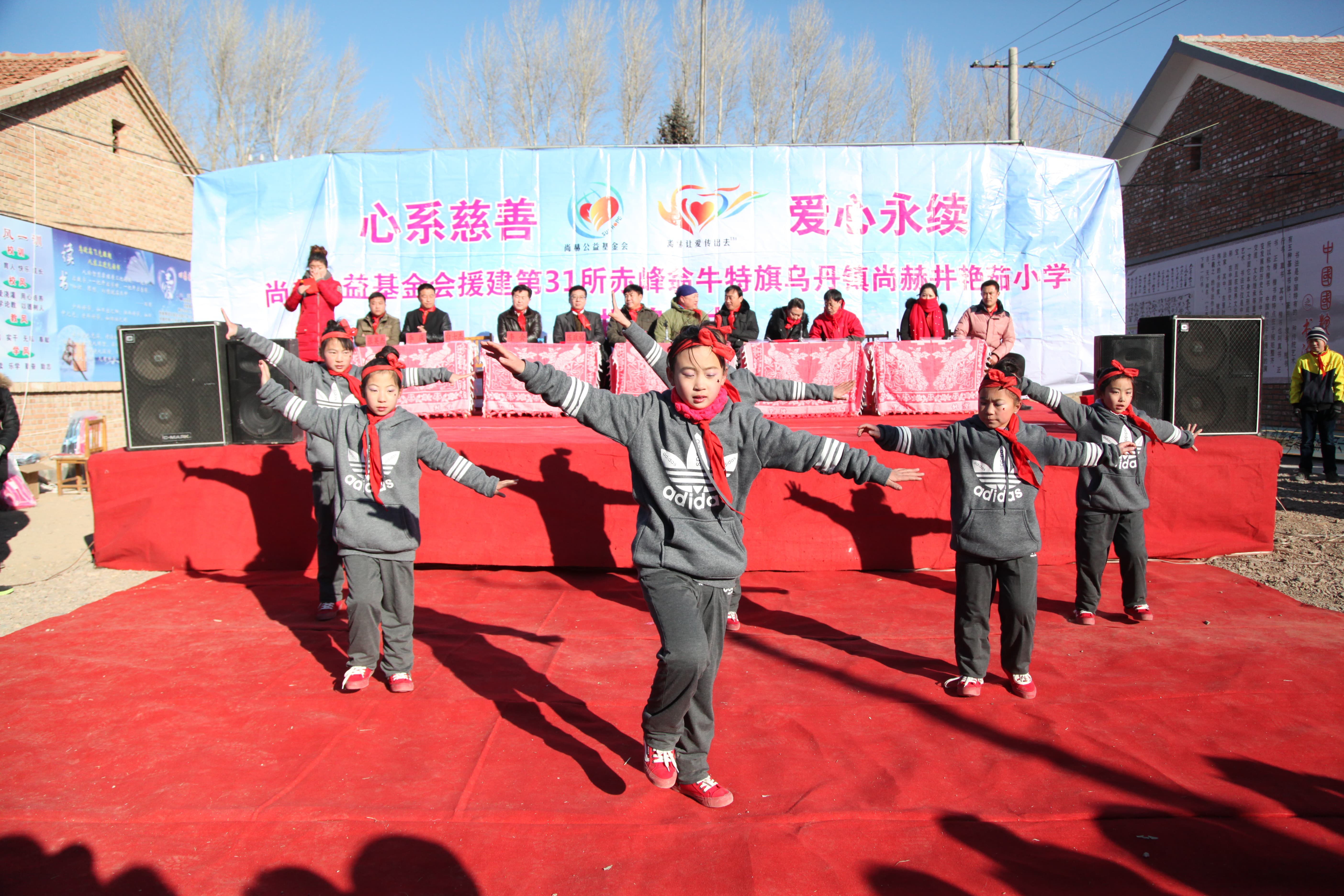 第31所 赤峰市翁牛特旗乌丹镇安博在线_安博在线(中国)井艳茹小学 第31所 赤峰市翁牛特旗乌丹镇安博在线_安博在线(中国)井艳茹小学