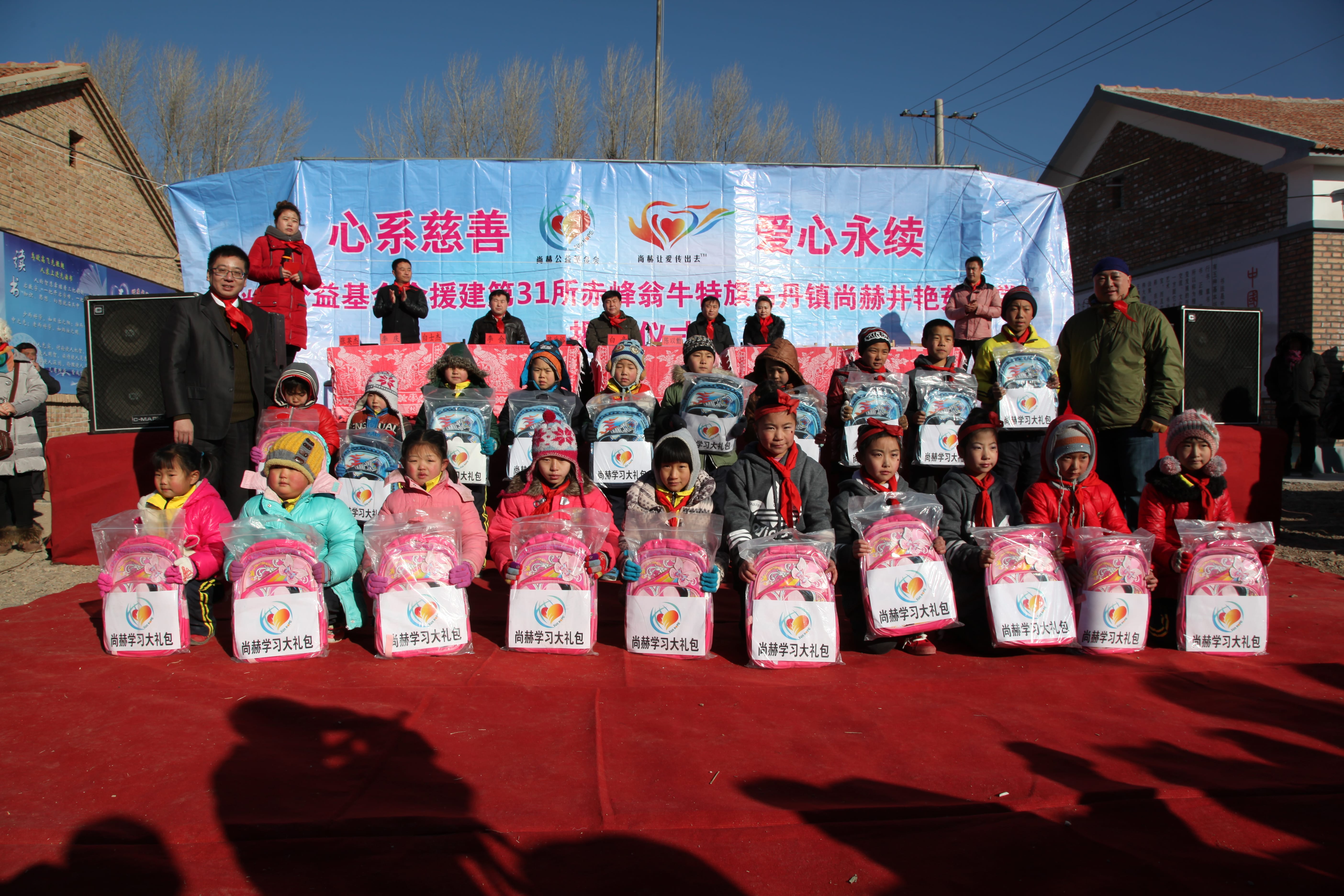 第31所 赤峰市翁牛特旗乌丹镇安博在线_安博在线(中国)井艳茹小学 第31所 赤峰市翁牛特旗乌丹镇安博在线_安博在线(中国)井艳茹小学