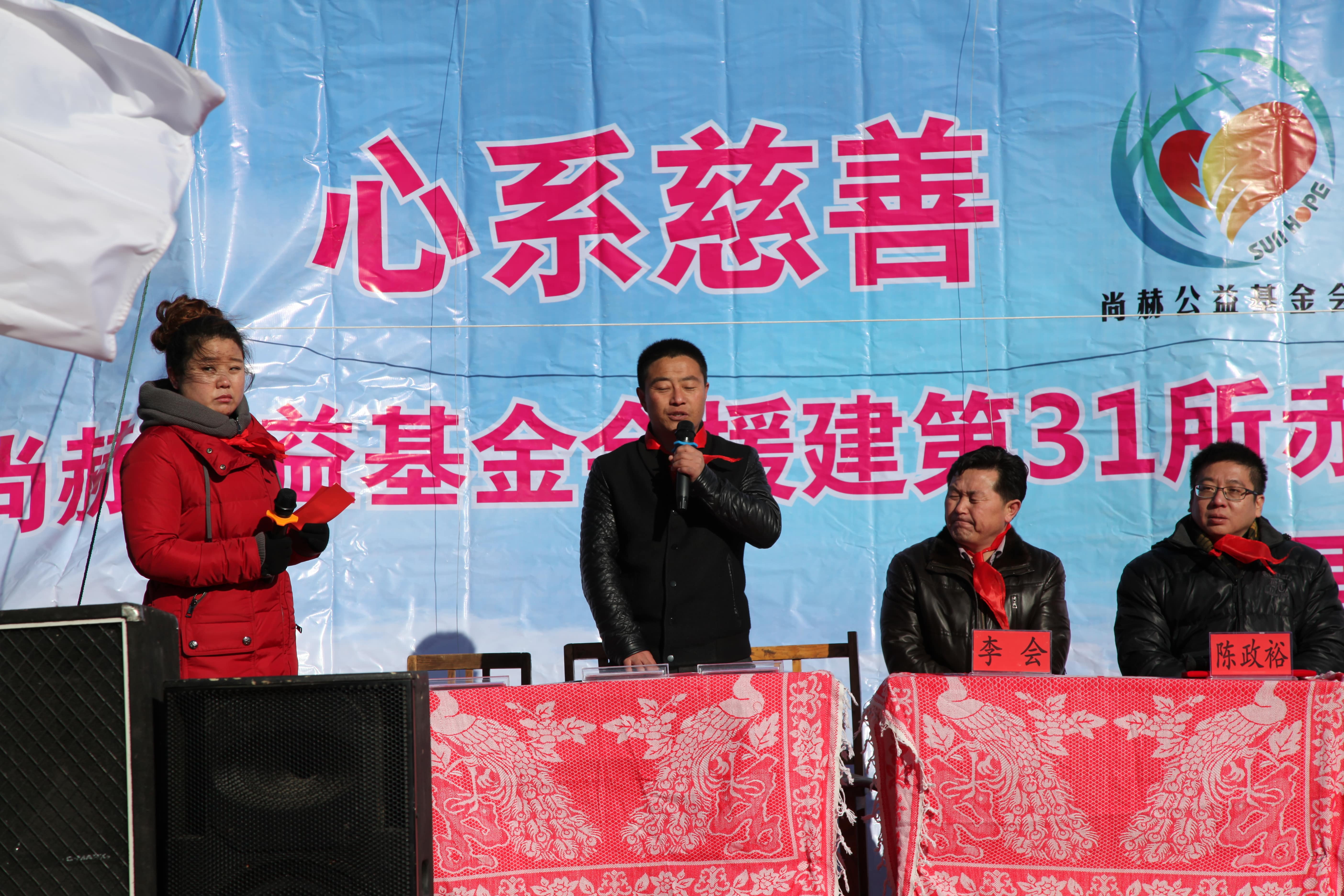 第31所 赤峰市翁牛特旗乌丹镇安博在线_安博在线(中国)井艳茹小学 第31所 赤峰市翁牛特旗乌丹镇安博在线_安博在线(中国)井艳茹小学