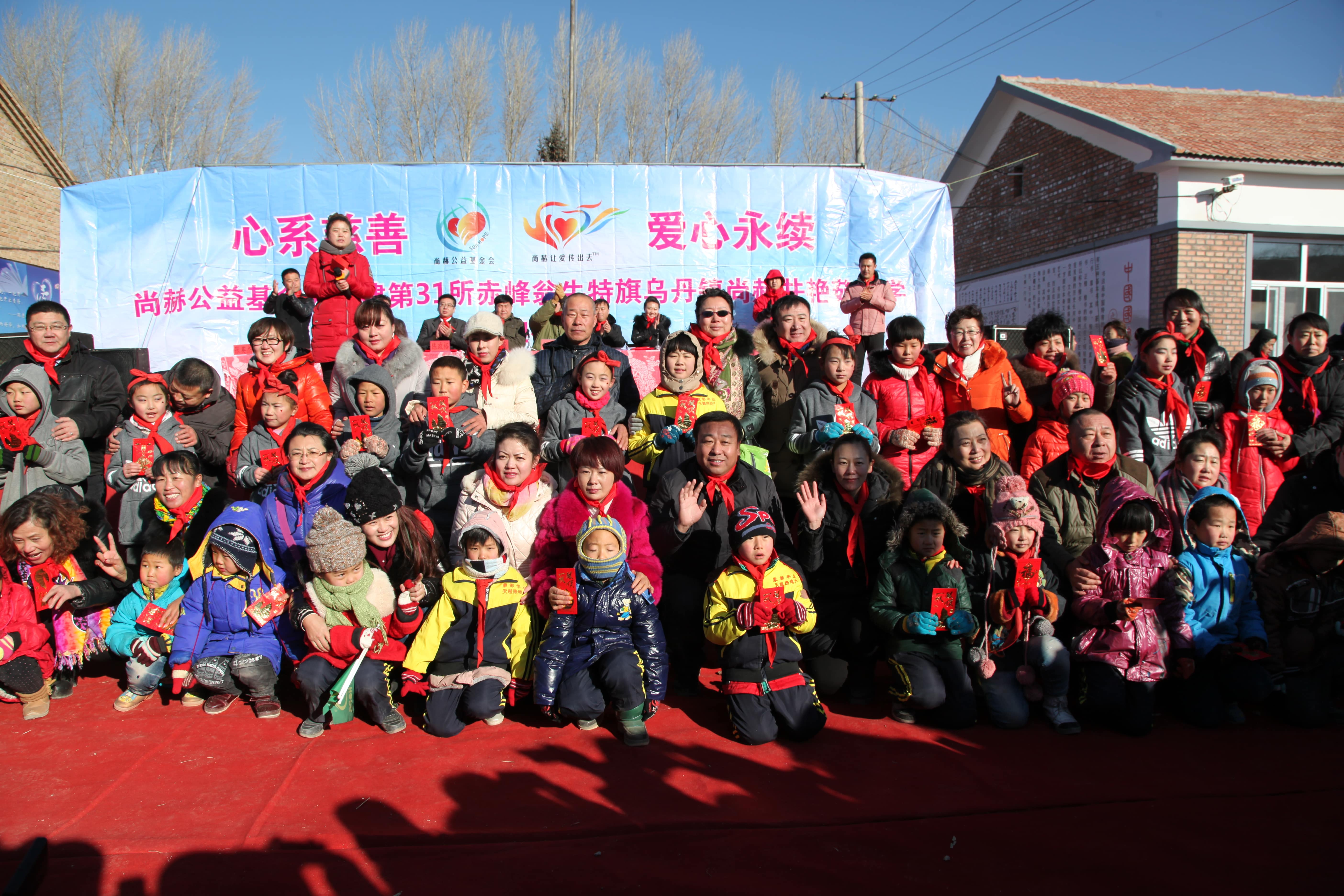 第31所 赤峰市翁牛特旗乌丹镇安博在线_安博在线(中国)井艳茹小学 第31所 赤峰市翁牛特旗乌丹镇安博在线_安博在线(中国)井艳茹小学