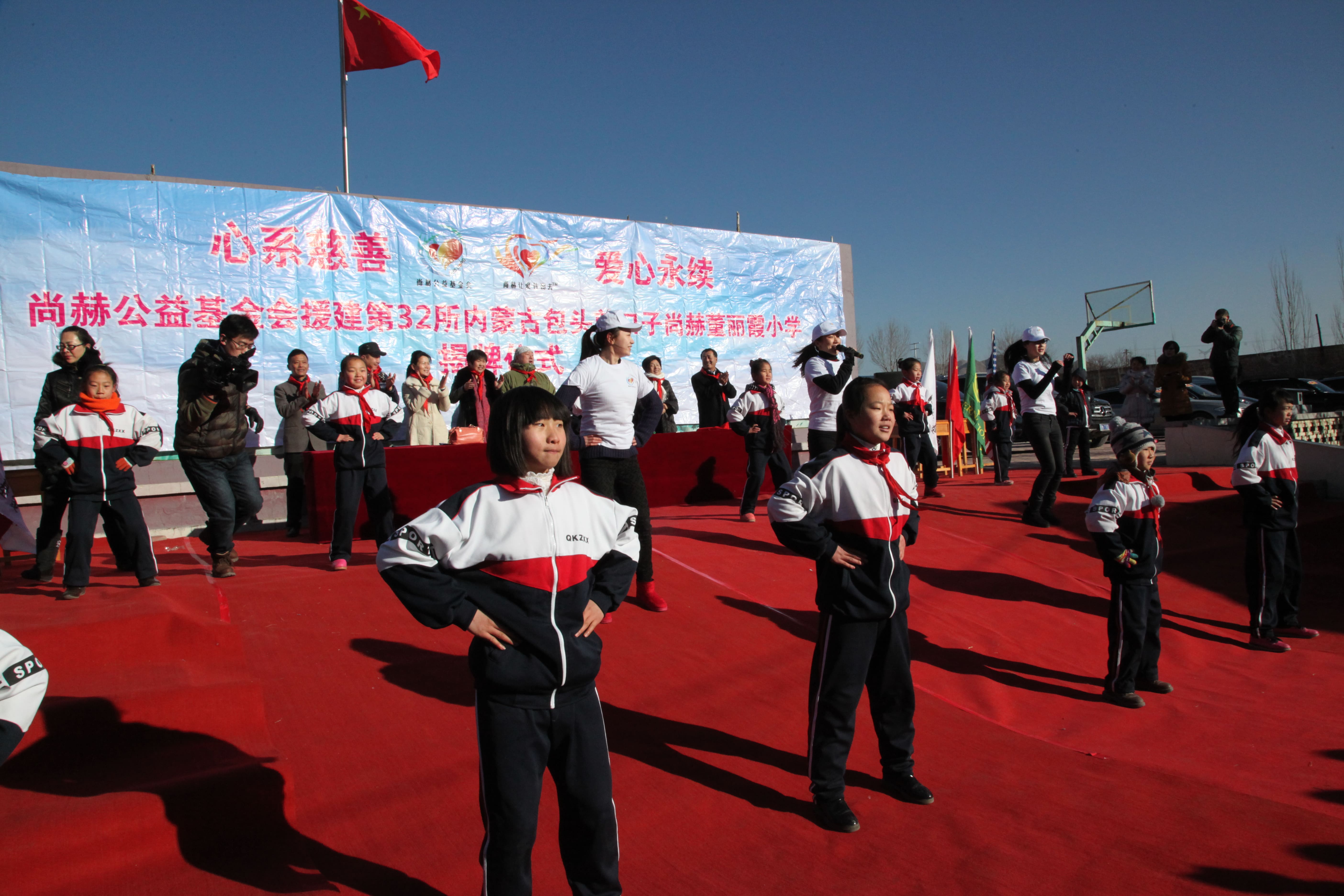 第32所 包头市昆都仑区前口子安博在线_安博在线(中国)董丽霞小学