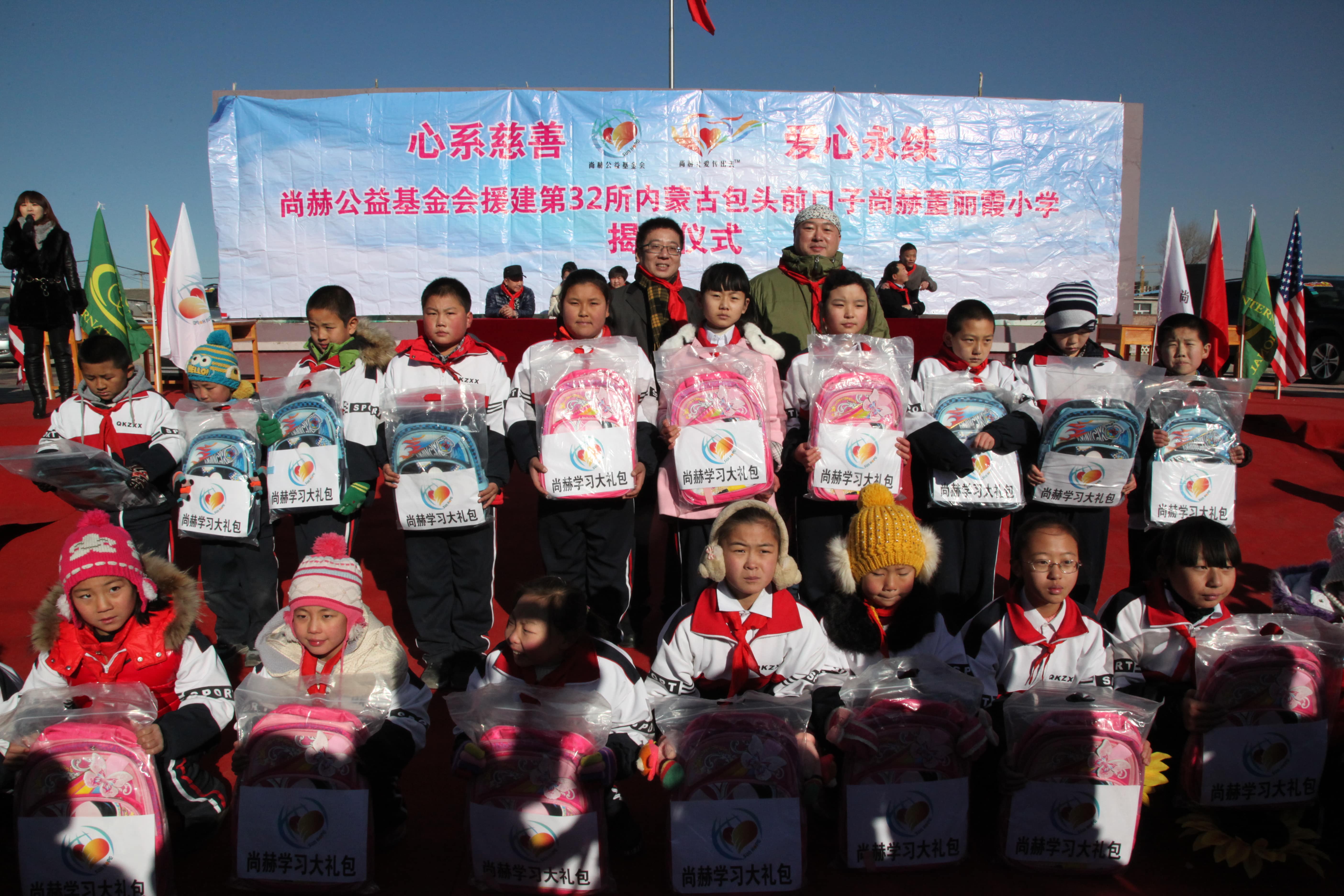 第32所 包头市昆都仑区前口子安博在线_安博在线(中国)董丽霞小学
