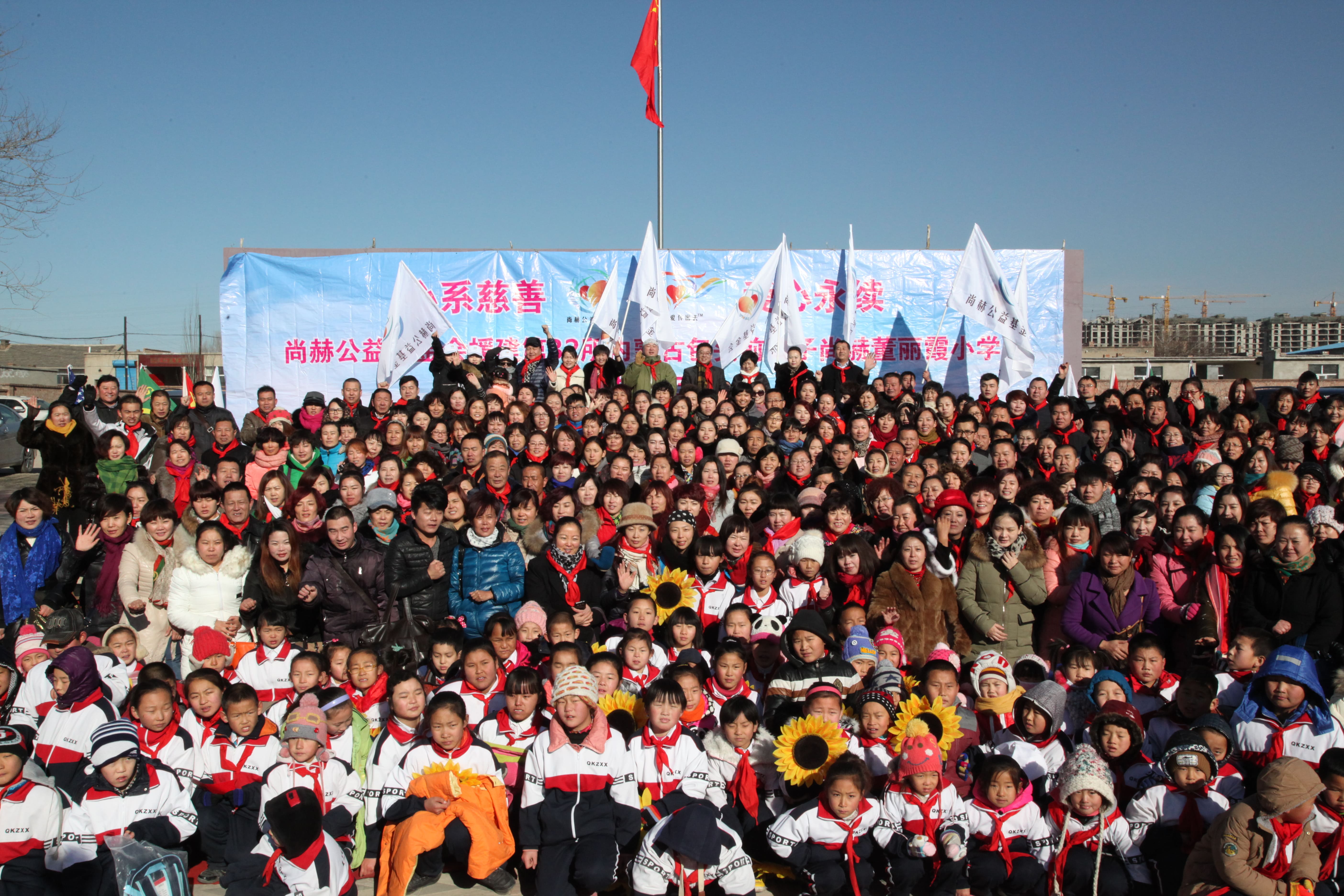 第32所 包头市昆都仑区前口子安博在线_安博在线(中国)董丽霞小学