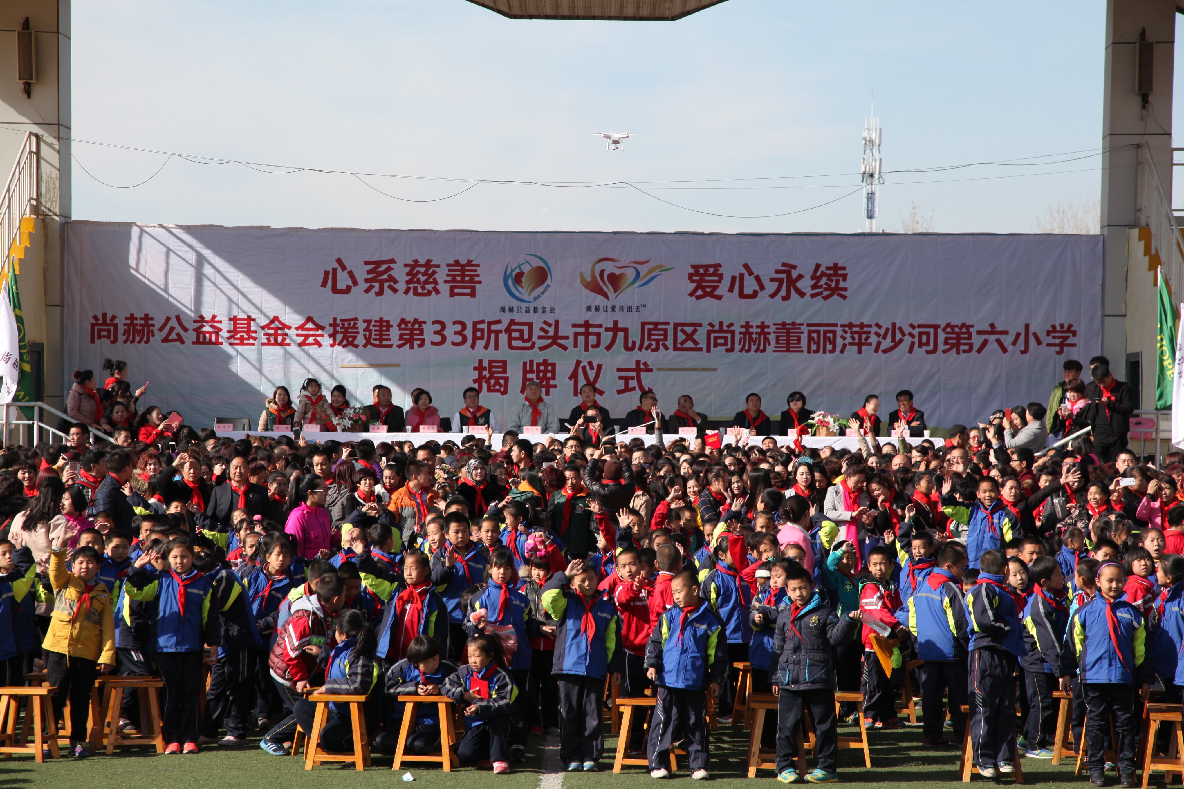 第33所 包头市九原区安博在线_安博在线(中国)董丽萍沙河第六小学 第33所 包头市九原区安博在线_安博在线(中国)董丽萍沙河第六小学
