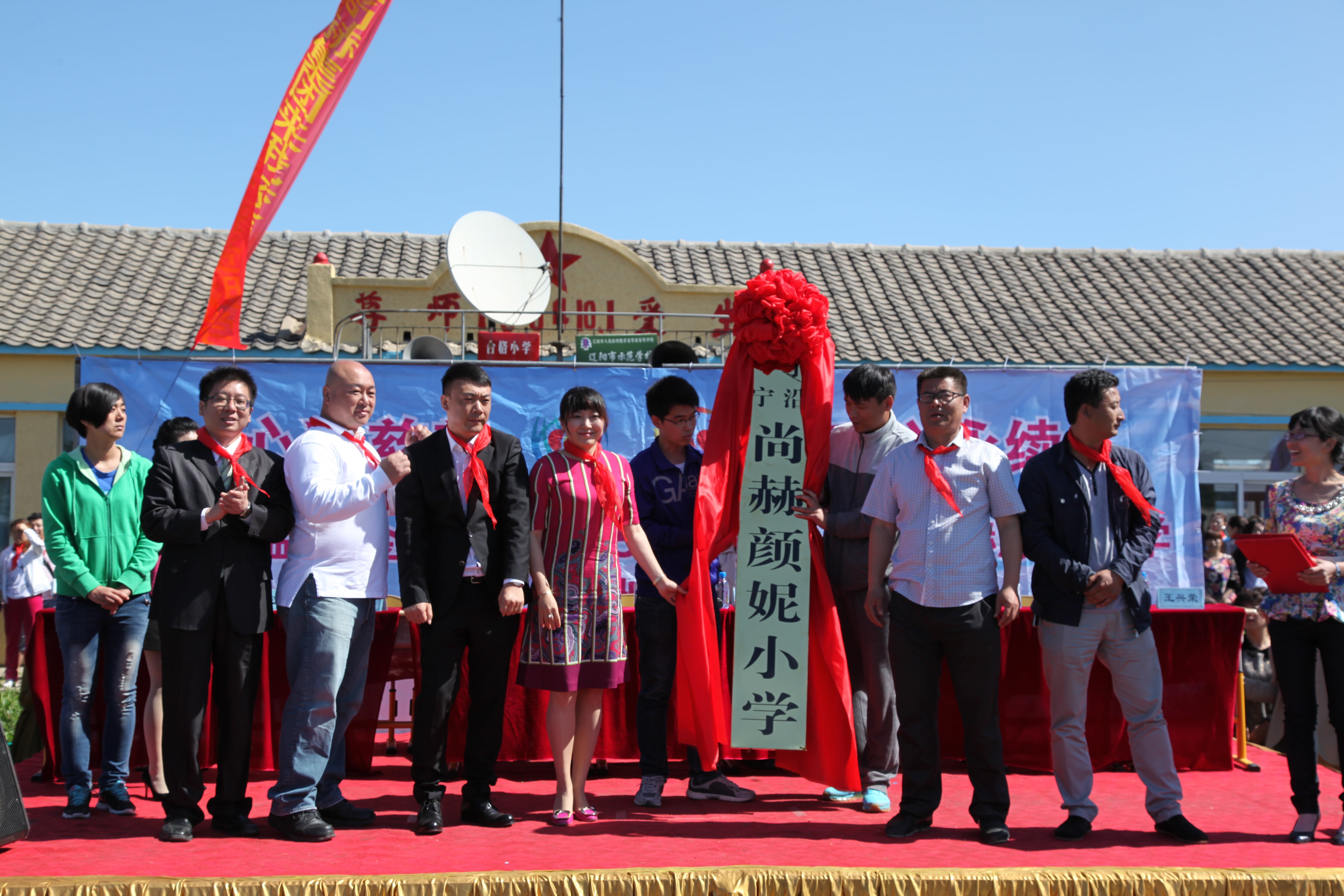 第35所 灯塔市沈旦堡镇沟子沿安博在线_安博在线(中国)颜妮小学 第35所 灯塔市沈旦堡镇沟子沿安博在线_安博在线(中国)颜妮小学