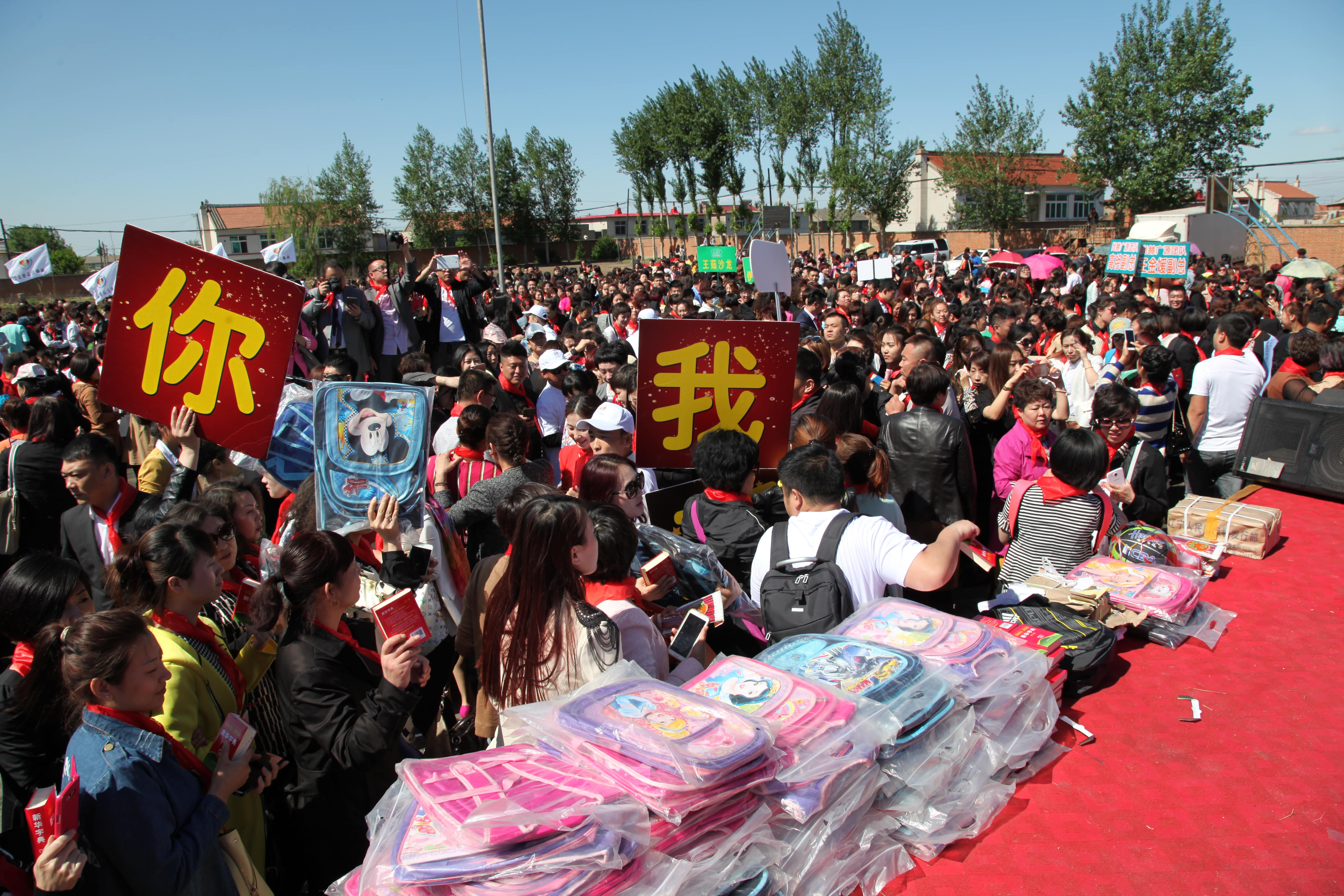 第35所 灯塔市沈旦堡镇沟子沿安博在线_安博在线(中国)颜妮小学 第35所 灯塔市沈旦堡镇沟子沿安博在线_安博在线(中国)颜妮小学