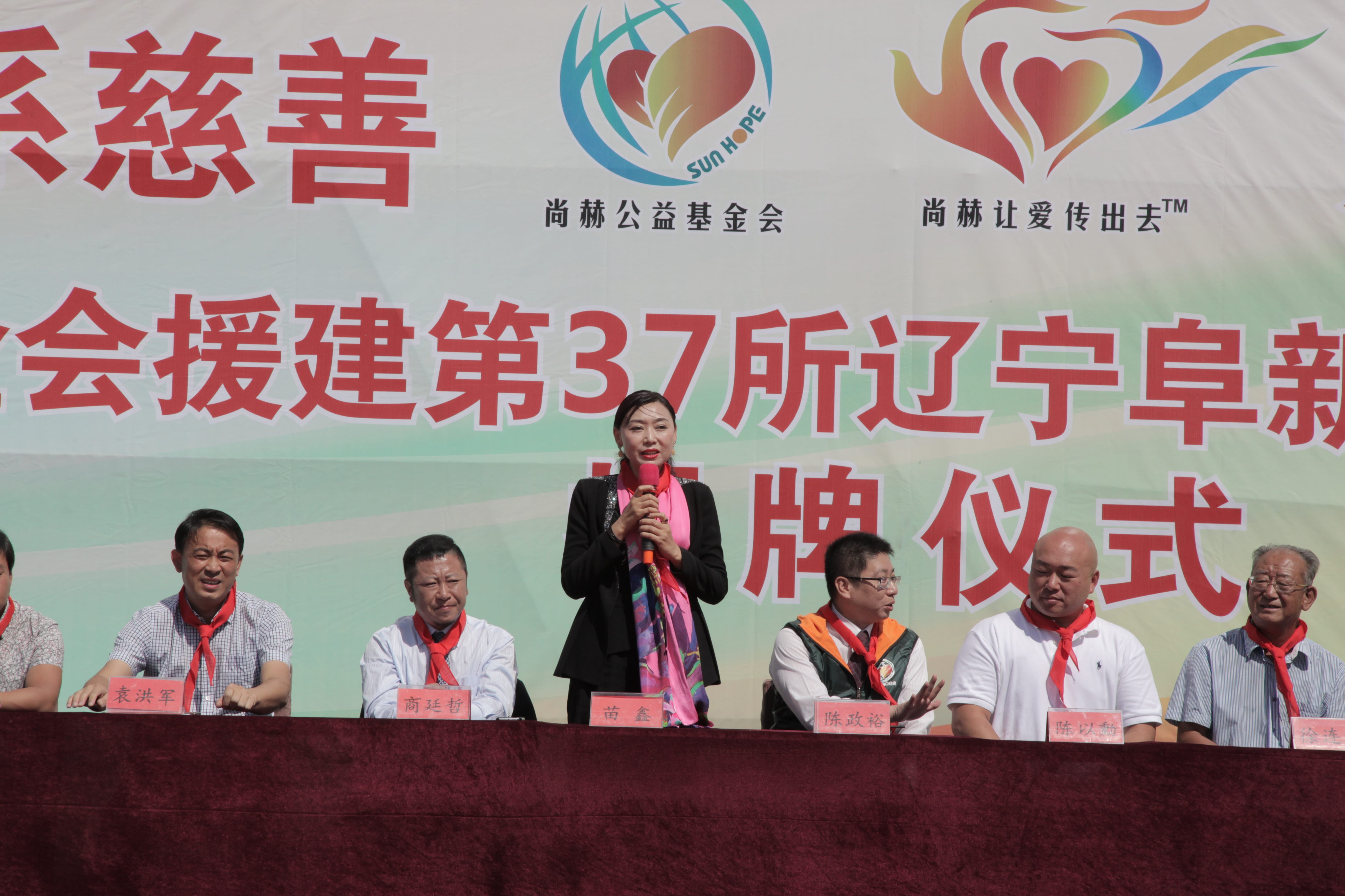 第37所 阜新市阜蒙县八家子安博在线_安博在线(中国)苗鑫小学 第37所 阜新市阜蒙县八家子安博在线_安博在线(中国)苗鑫小学
