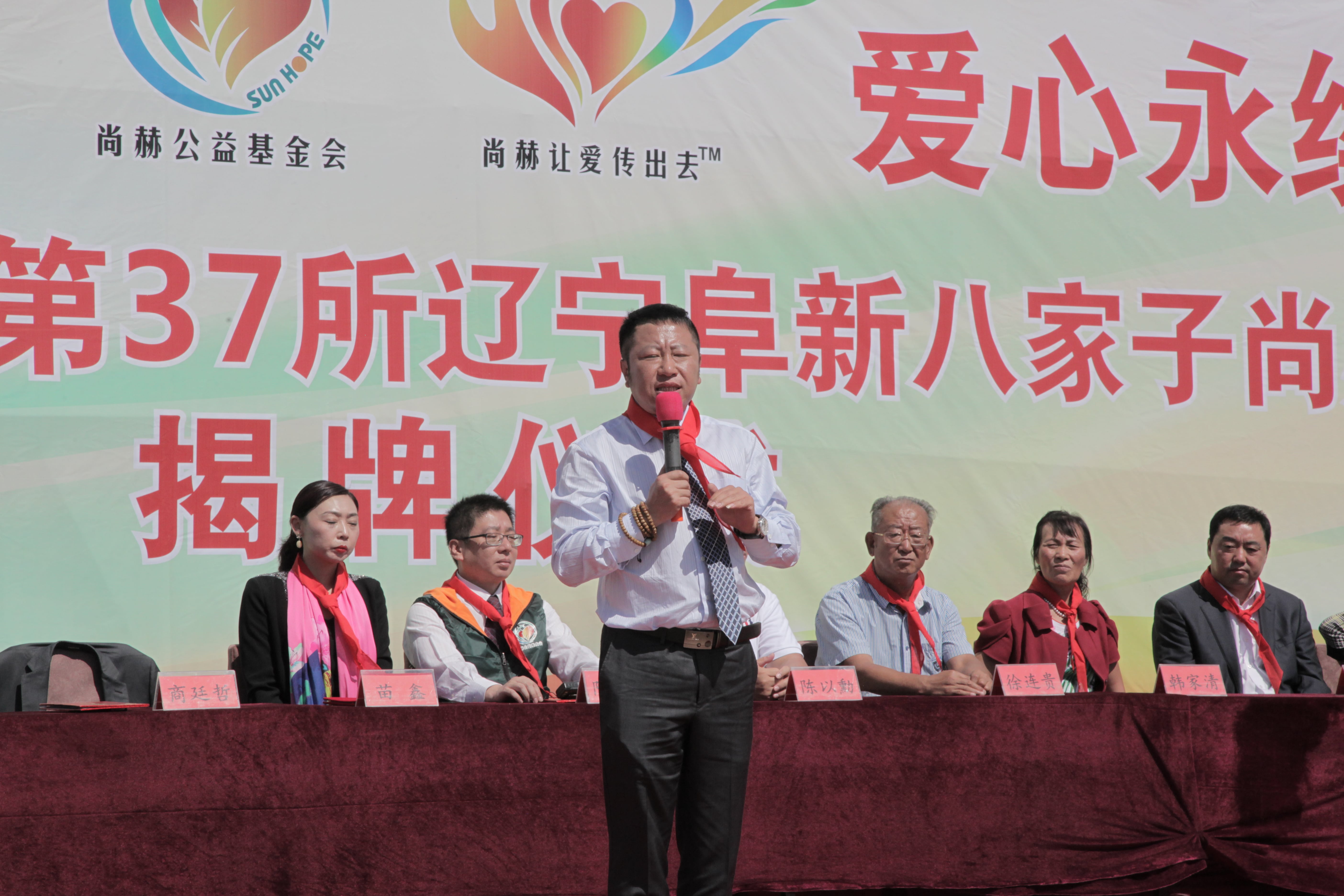 第37所 阜新市阜蒙县八家子安博在线_安博在线(中国)苗鑫小学 第37所 阜新市阜蒙县八家子安博在线_安博在线(中国)苗鑫小学