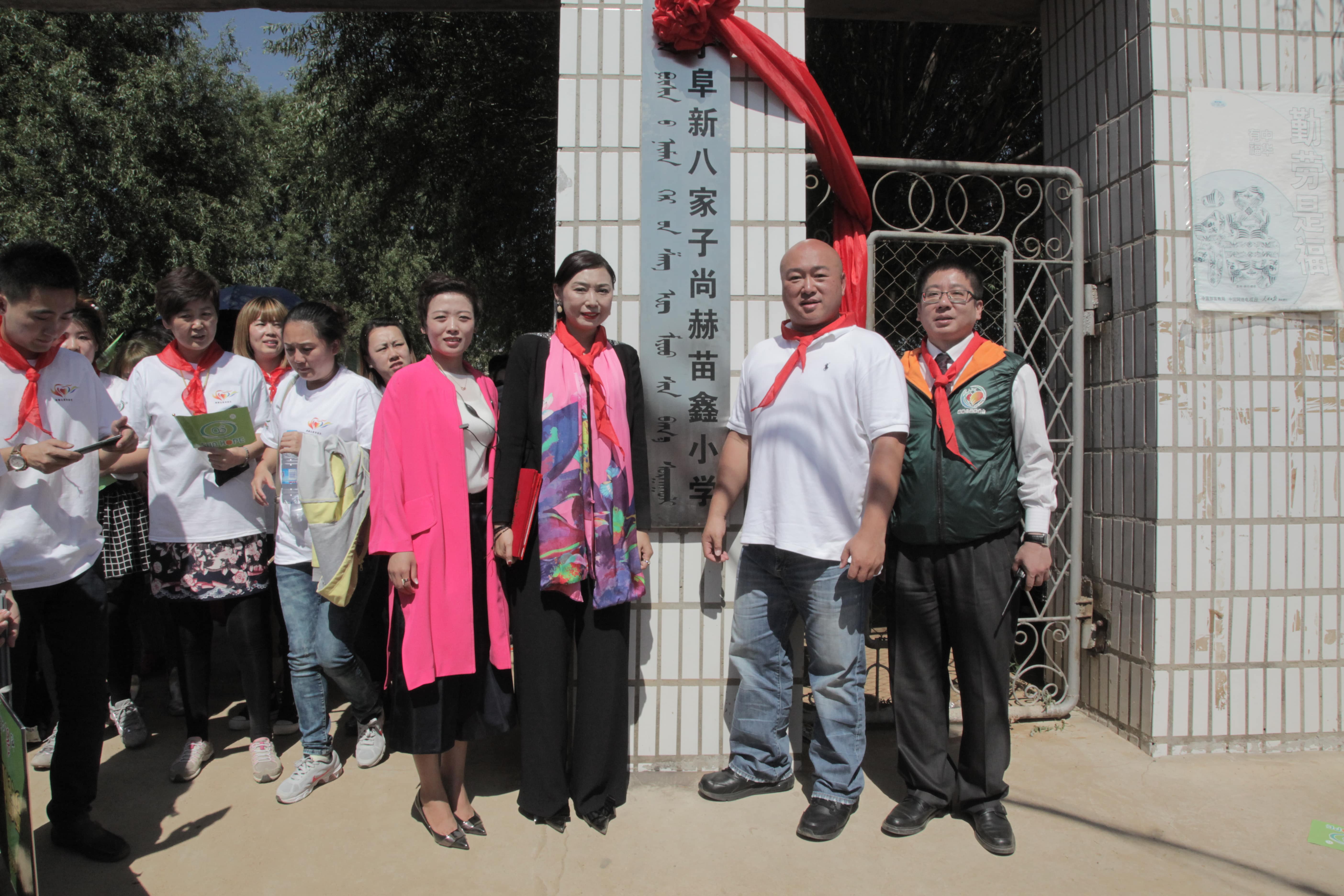 第37所 阜新市阜蒙县八家子安博在线_安博在线(中国)苗鑫小学 第37所 阜新市阜蒙县八家子安博在线_安博在线(中国)苗鑫小学