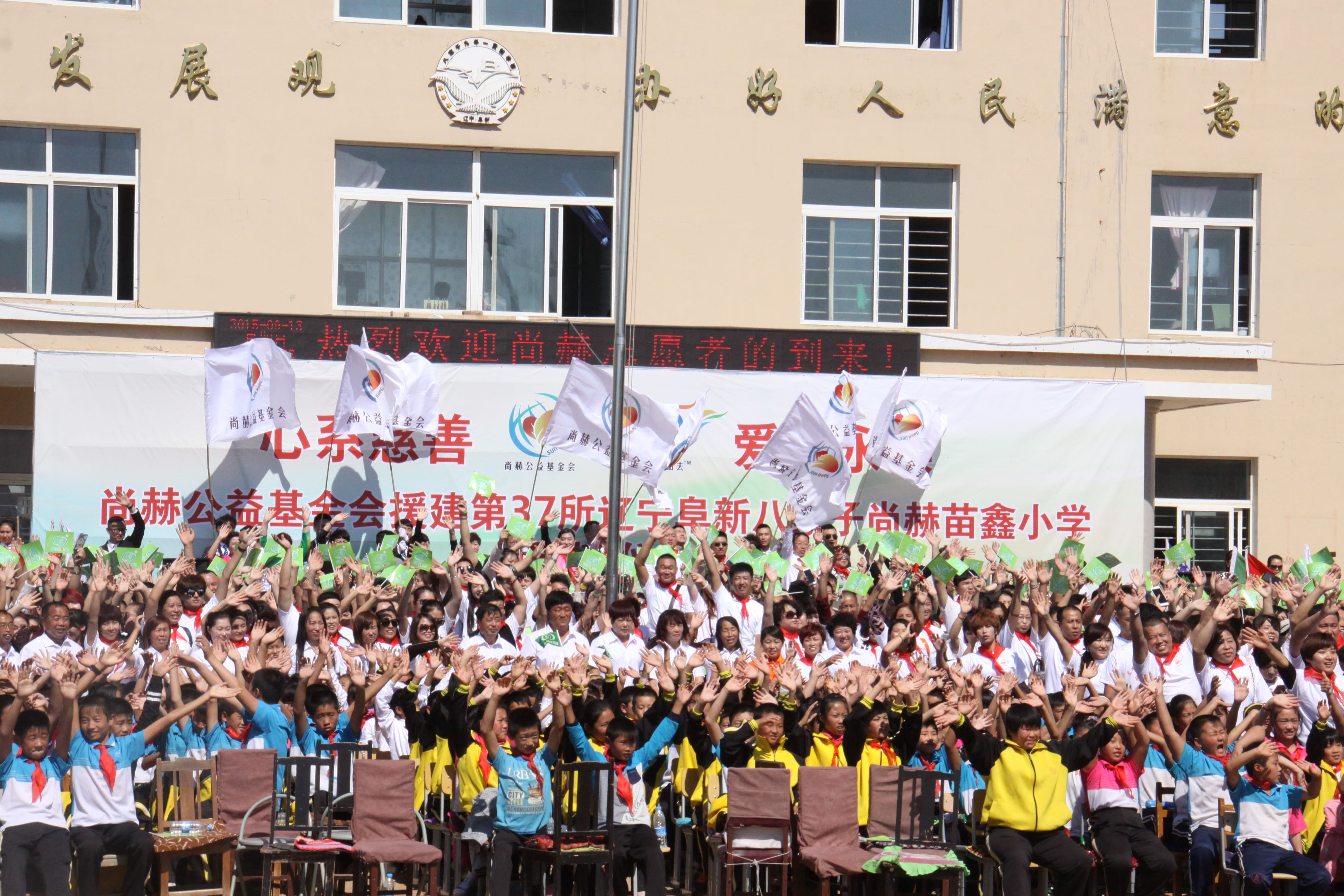 第37所 阜新市阜蒙县八家子安博在线_安博在线(中国)苗鑫小学 第37所 阜新市阜蒙县八家子安博在线_安博在线(中国)苗鑫小学