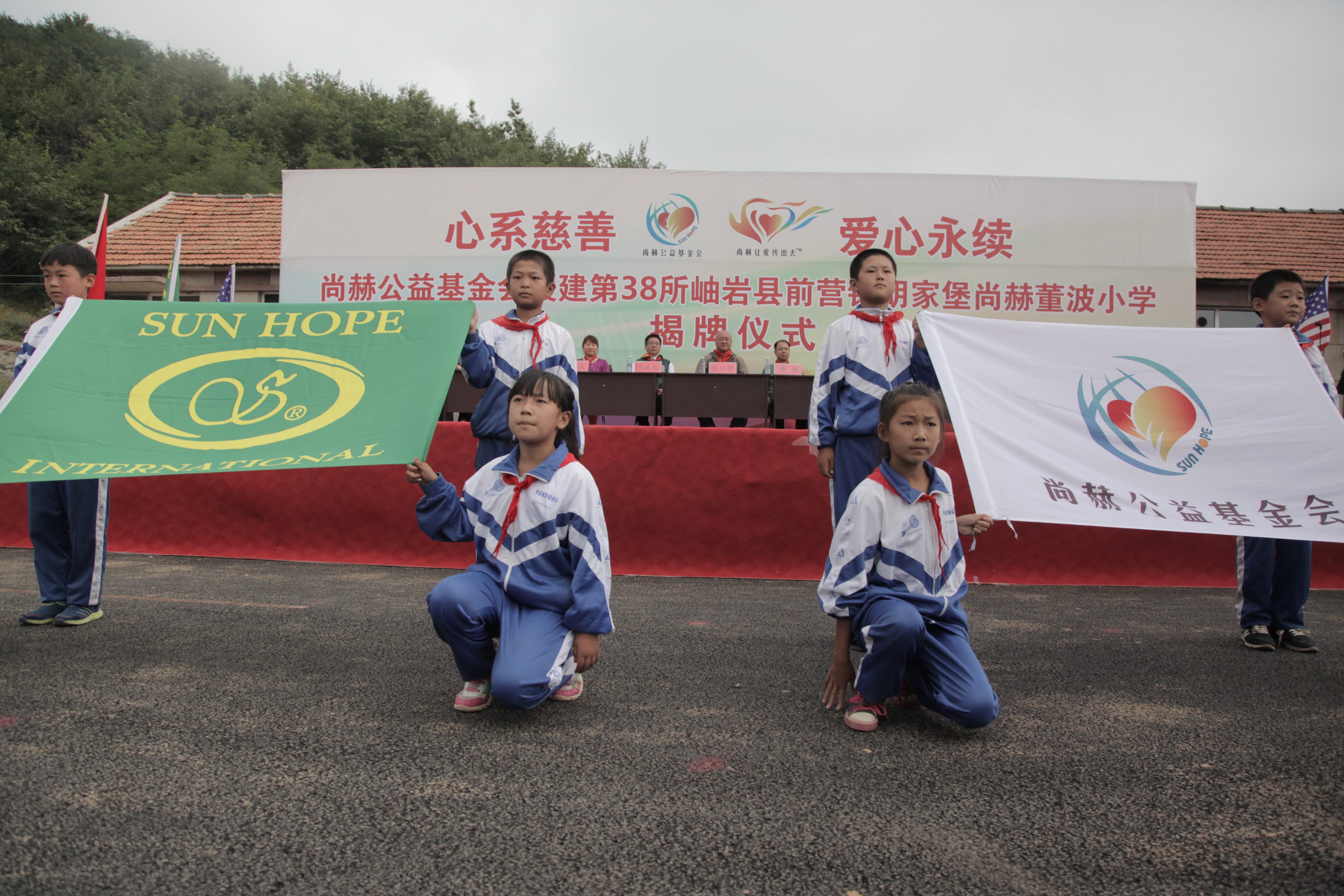第38所 岫岩县前营镇胡家堡安博在线_安博在线(中国)董波小学 第38所 岫岩县前营镇胡家堡安博在线_安博在线(中国)董波小学