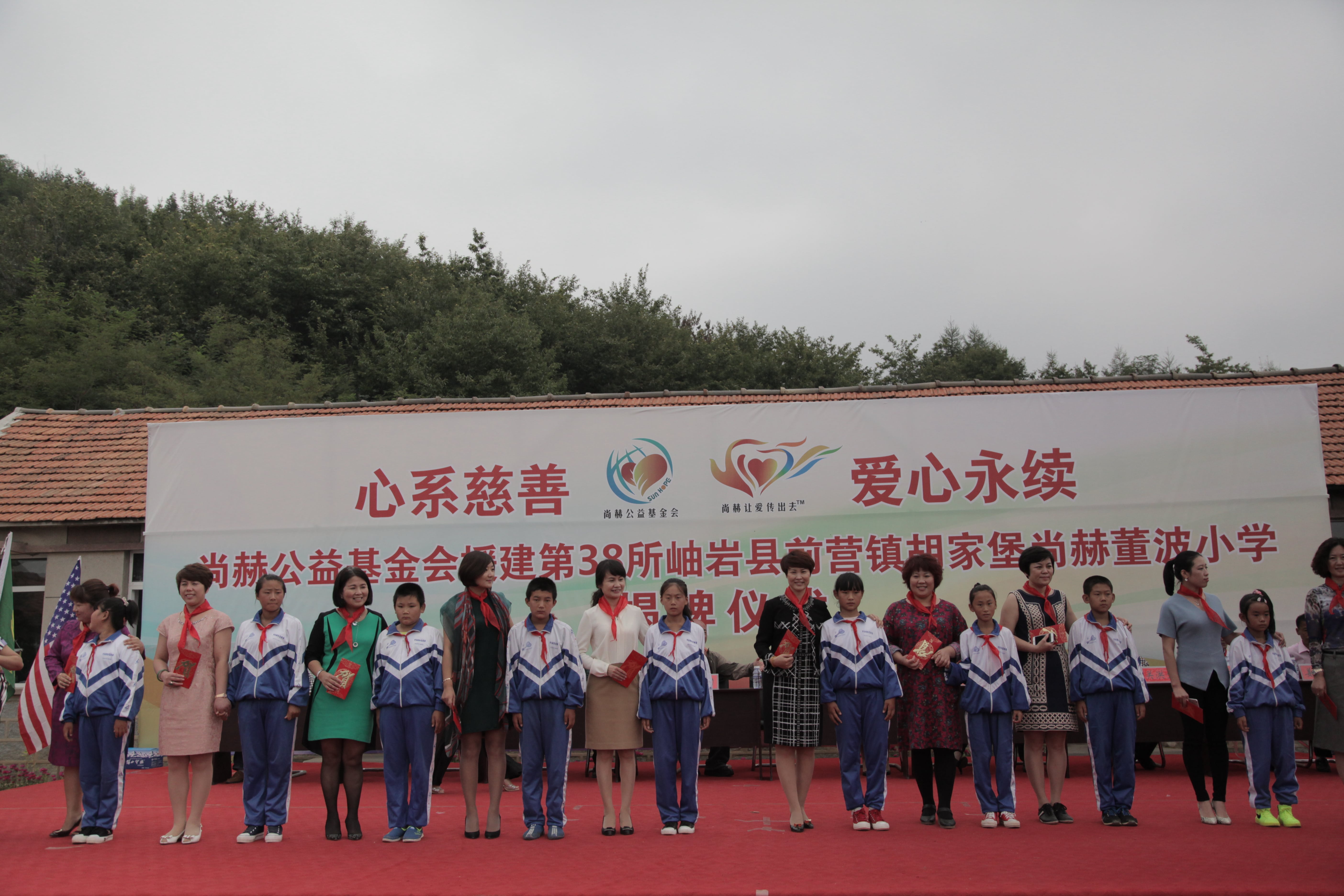 第38所 岫岩县前营镇胡家堡安博在线_安博在线(中国)董波小学 第38所 岫岩县前营镇胡家堡安博在线_安博在线(中国)董波小学