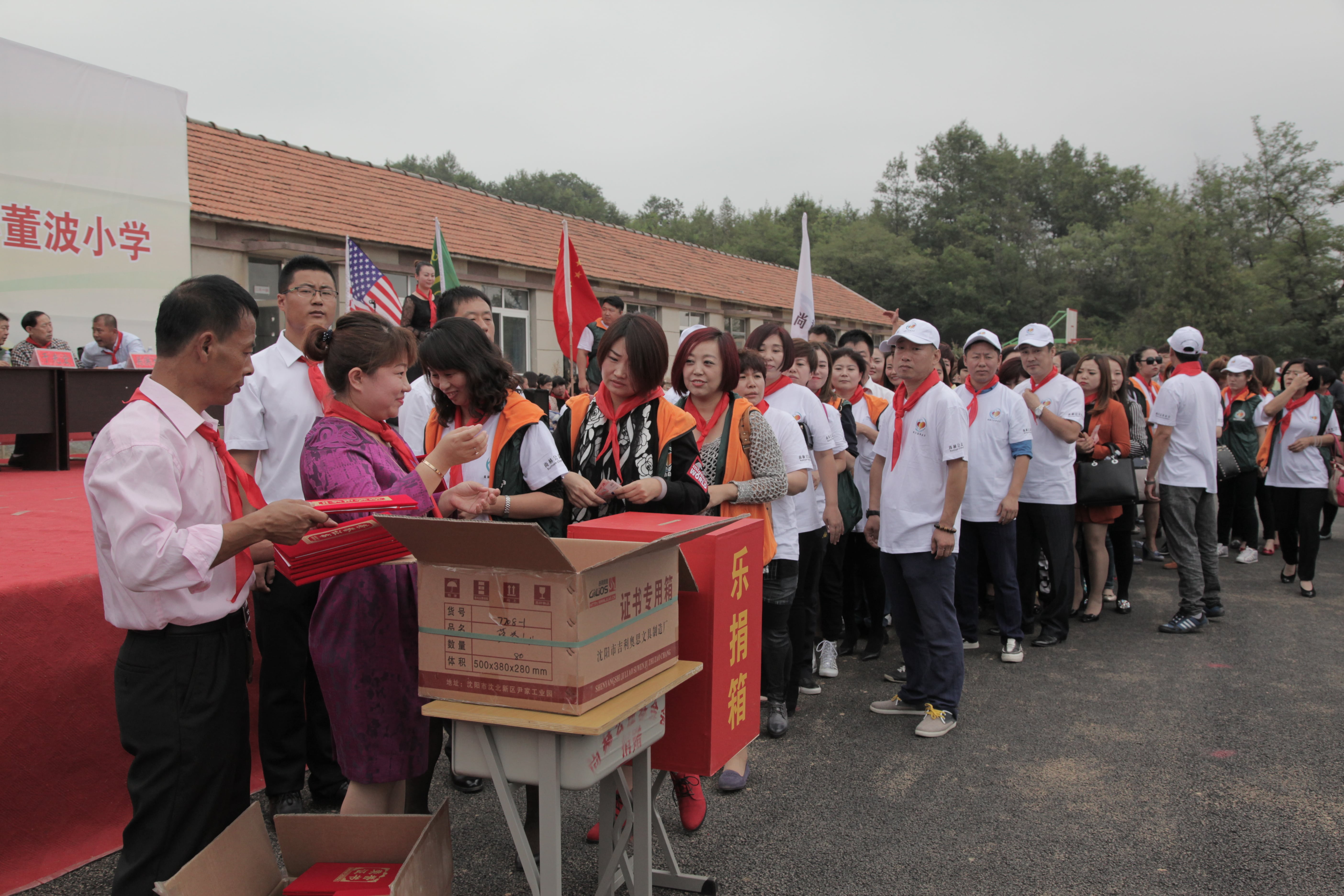 第38所 岫岩县前营镇胡家堡安博在线_安博在线(中国)董波小学 第38所 岫岩县前营镇胡家堡安博在线_安博在线(中国)董波小学