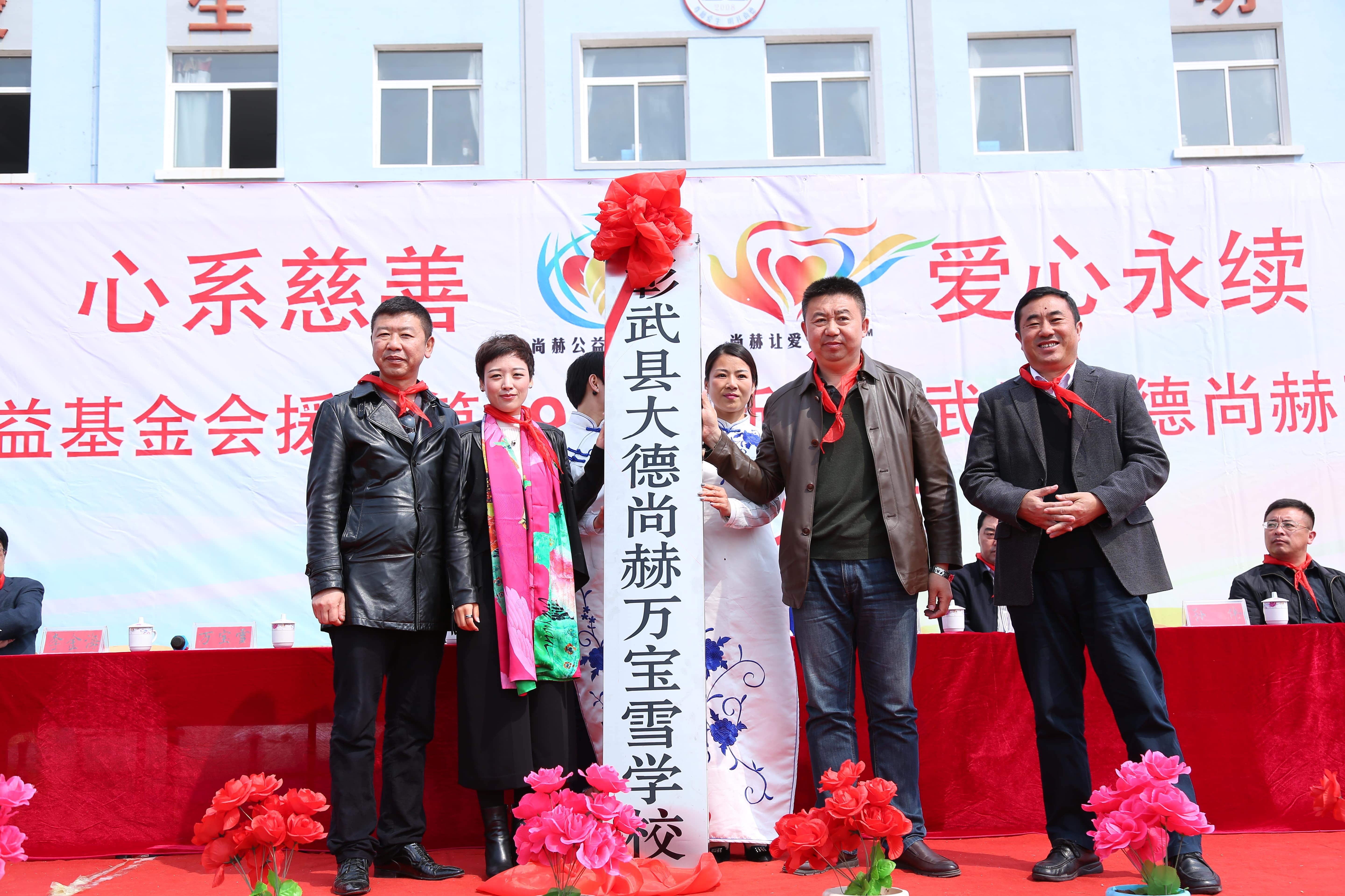 第39所 阜新市彰武县大德安博在线_安博在线(中国)万宝雪学校 第39所 阜新市彰武县大德安博在线_安博在线(中国)万宝雪学校
