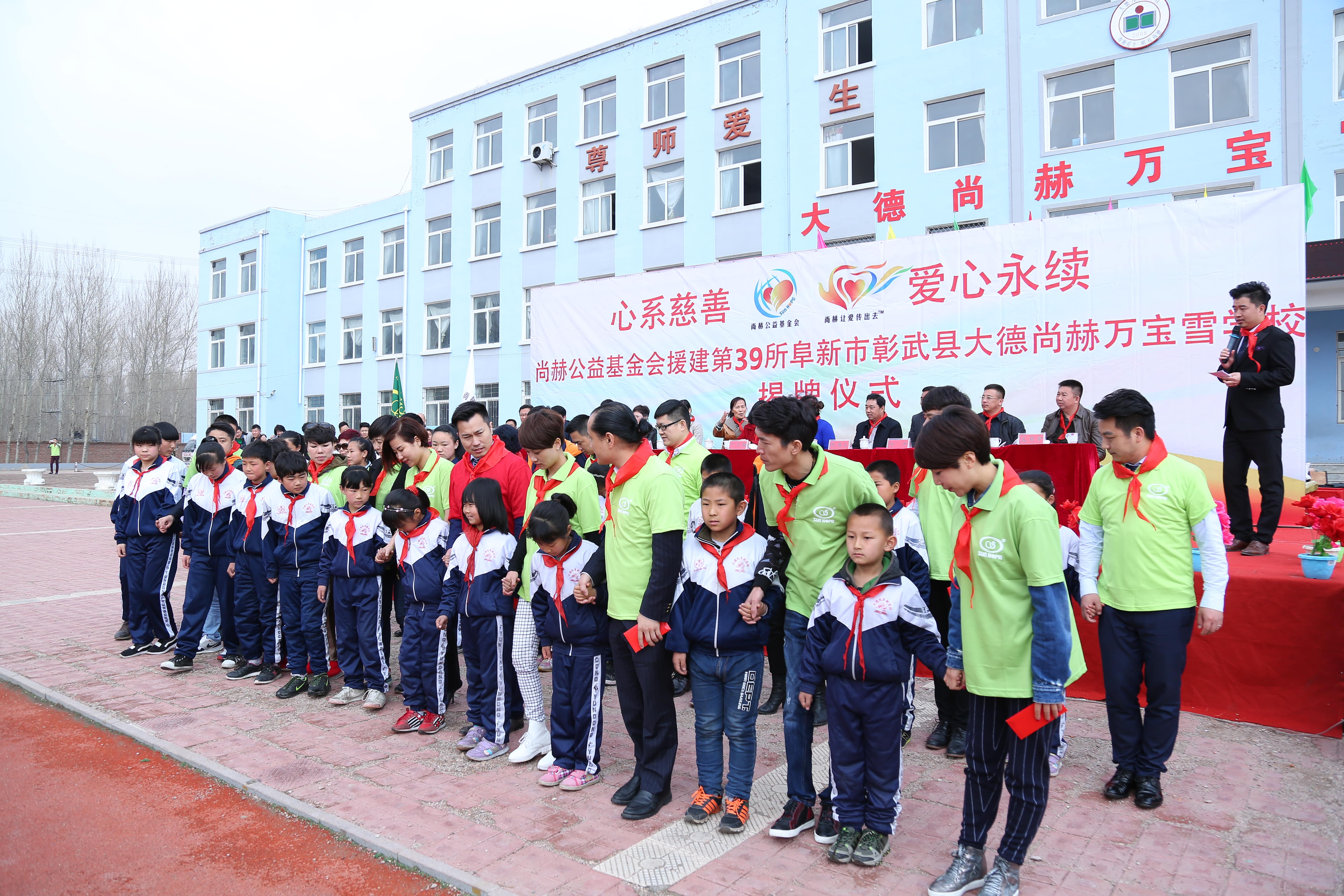 第39所 阜新市彰武县大德安博在线_安博在线(中国)万宝雪学校 第39所 阜新市彰武县大德安博在线_安博在线(中国)万宝雪学校