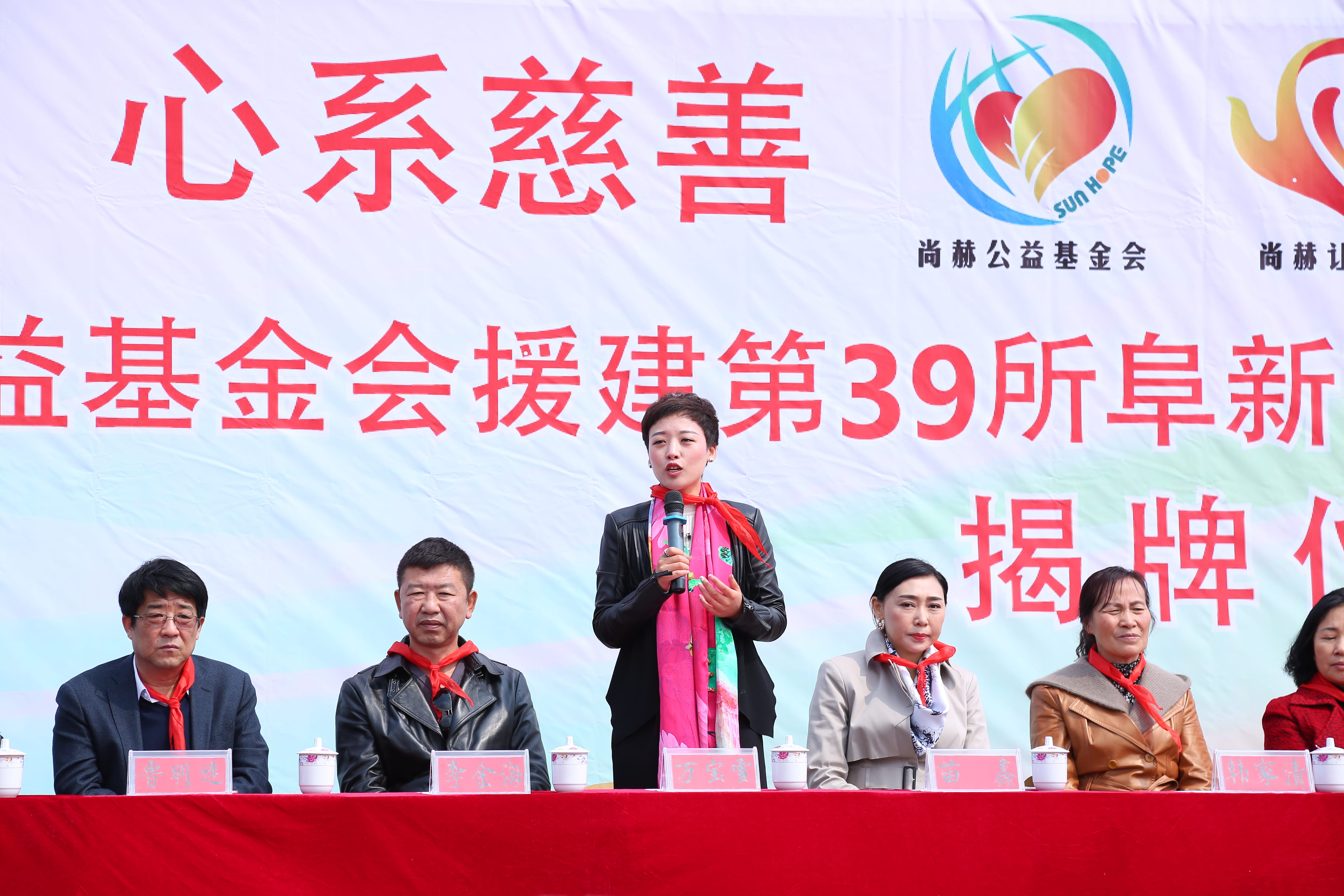 第39所 阜新市彰武县大德安博在线_安博在线(中国)万宝雪学校 第39所 阜新市彰武县大德安博在线_安博在线(中国)万宝雪学校