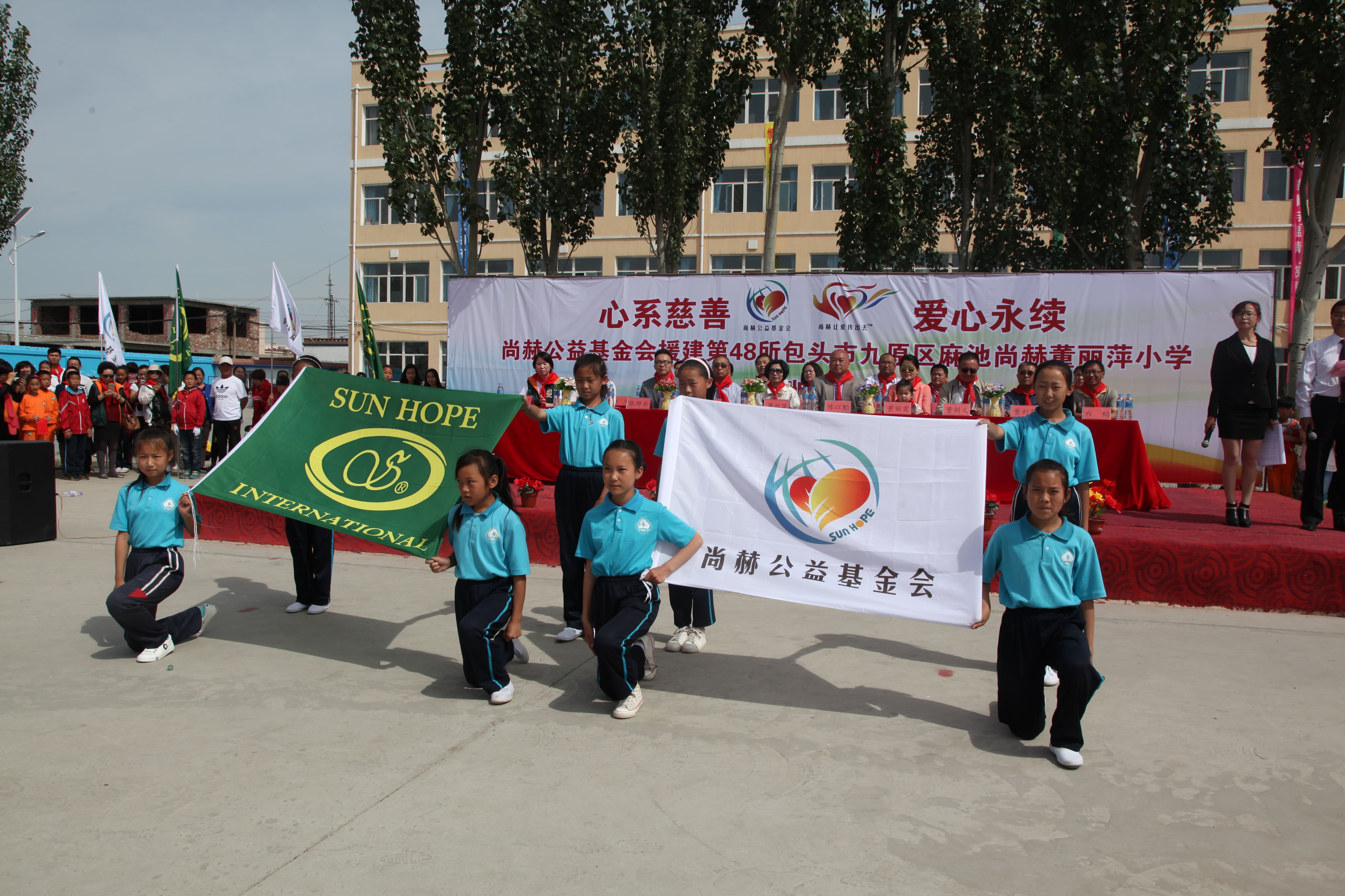 第48所 包头市九原区安博在线_安博在线(中国)董丽萍麻池中心校 第48所 包头市九原区安博在线_安博在线(中国)董丽萍麻池中心校