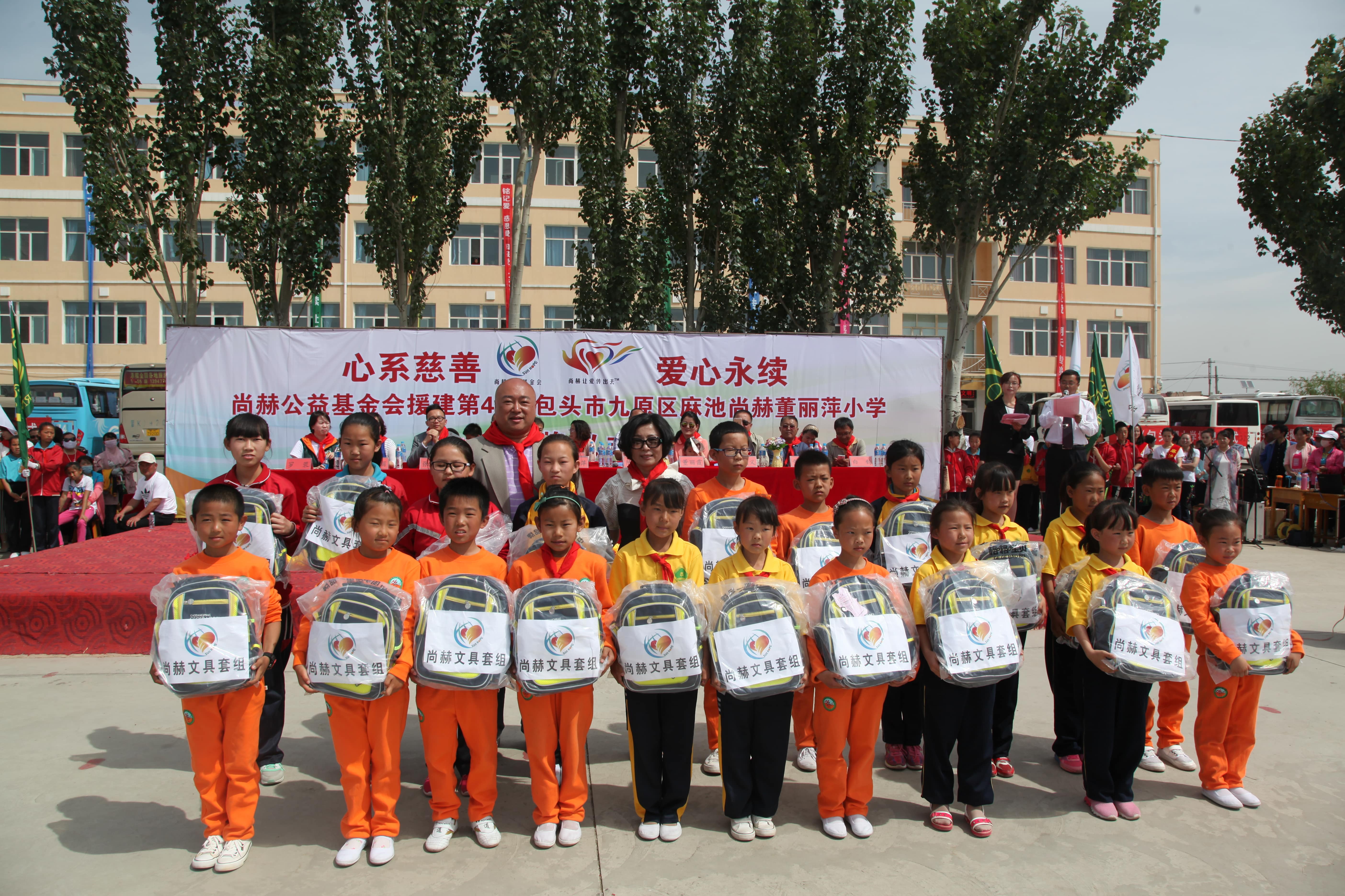 第48所 包头市九原区安博在线_安博在线(中国)董丽萍麻池中心校 第48所 包头市九原区安博在线_安博在线(中国)董丽萍麻池中心校