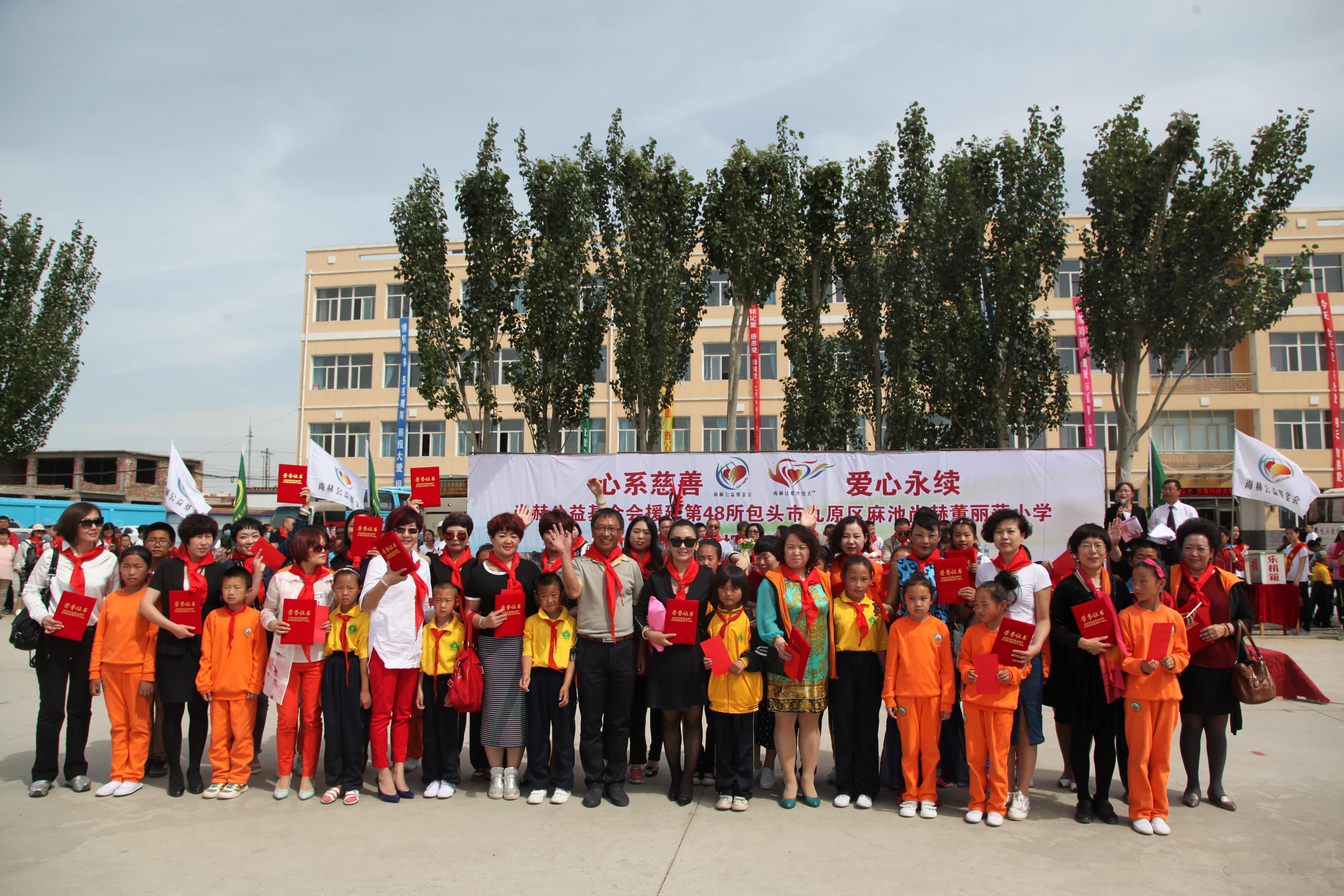 第48所 包头市九原区安博在线_安博在线(中国)董丽萍麻池中心校 第48所 包头市九原区安博在线_安博在线(中国)董丽萍麻池中心校