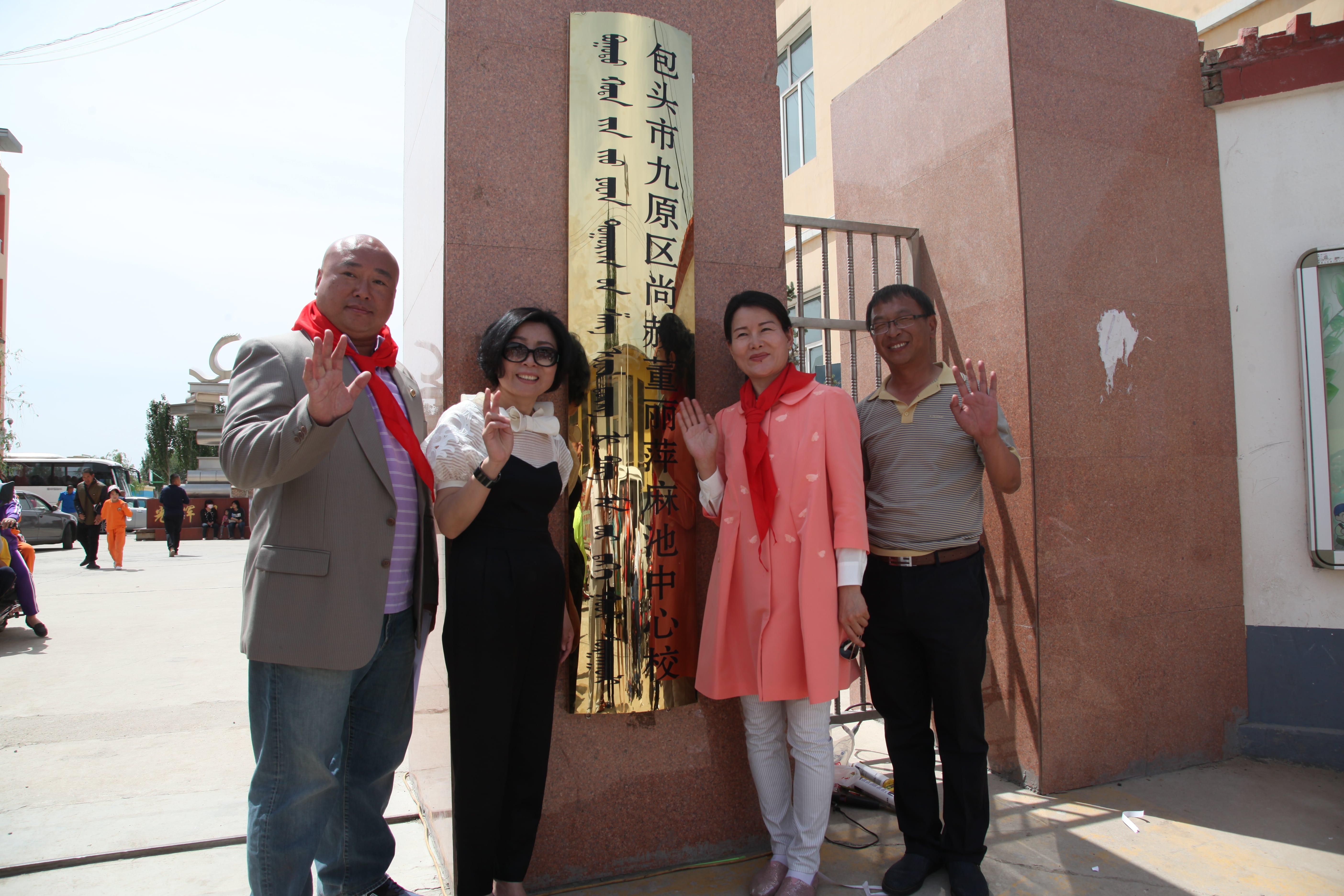 第48所 包头市九原区安博在线_安博在线(中国)董丽萍麻池中心校 第48所 包头市九原区安博在线_安博在线(中国)董丽萍麻池中心校